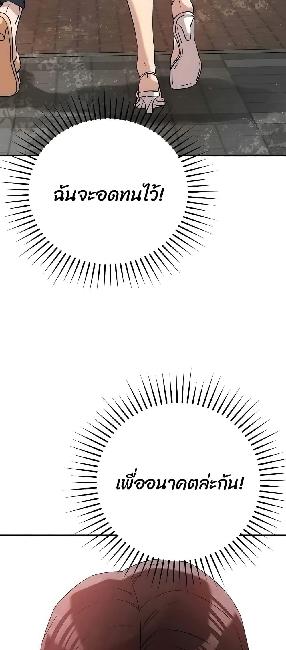 Doujin-Lc- อ่าน โดจิน มังฮวา เกาหลี ญี่ปุ่น จีน แปลไทย How Did We Get Here Lee Ji-Kyung ตอนที่ 1 2 3 4 5 6 7 8 9 10 11 12 13 14 ฟรี ไม่มีโฆษณา อ่าน โดจิน Manhwa เกาหลี ญี่ปุ่น จีน เรามีครบ คัดมาให้เน้นๆ โดจิน 18+ รับประกันความฟินโดย  Doujin Lc