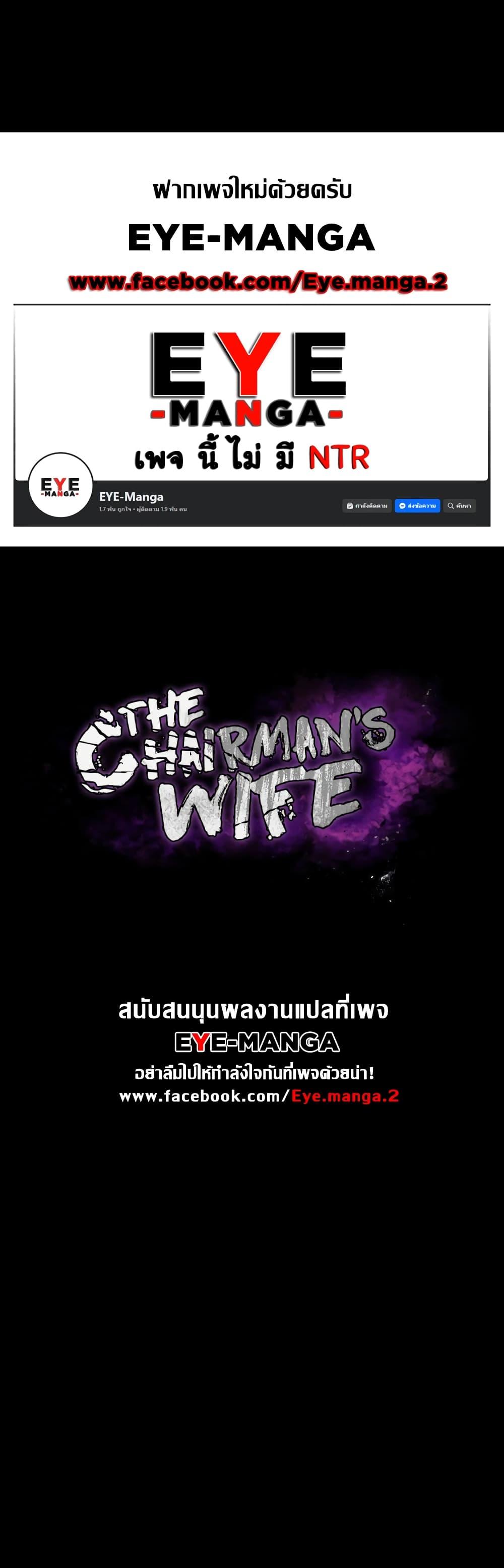 Doujin-Lc- อ่าน โดจิน มังฮวา เกาหลี ญี่ปุ่น จีน แปลไทย The Chairman’s Wife ตอนที่ 1 2 3 4 5 6 7 8 9 10 11 12 13 14 ฟรี ไม่มีโฆษณา อ่าน โดจิน Manhwa เกาหลี ญี่ปุ่น จีน เรามีครบ คัดมาให้เน้นๆ โดจิน 18+ รับประกันความฟินโดย  Doujin Lc