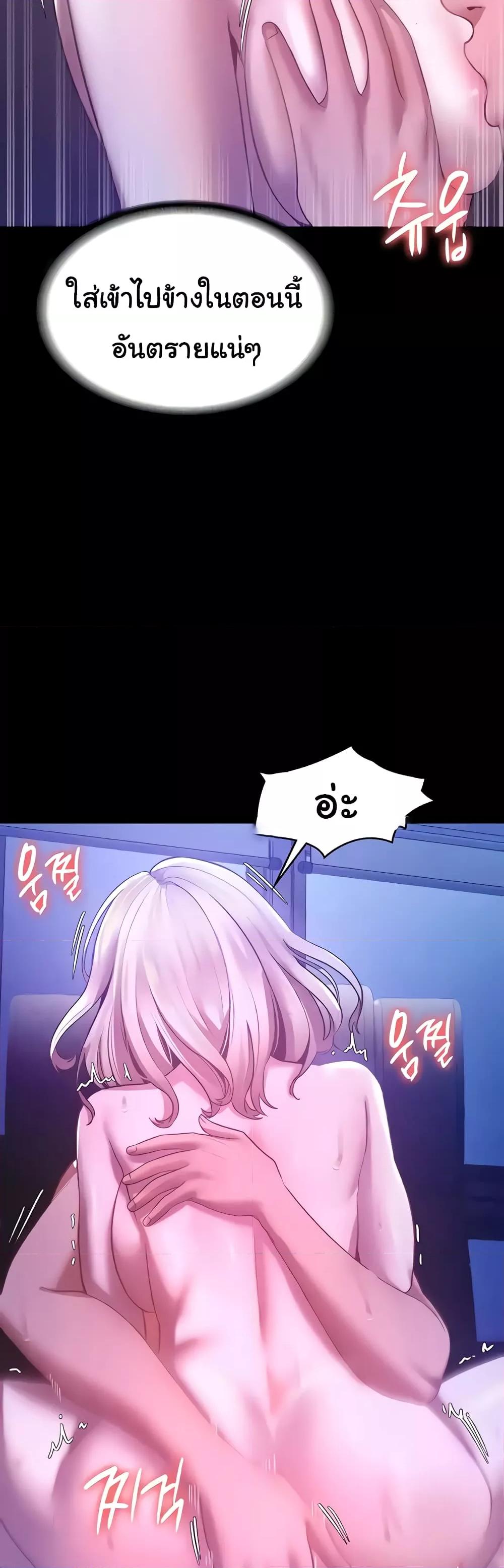 Doujin-Lc- อ่าน โดจิน มังฮวา เกาหลี ญี่ปุ่น จีน แปลไทย The Chairman’s Wife ตอนที่ 1 2 3 4 5 6 7 8 9 10 11 12 13 14 ฟรี ไม่มีโฆษณา อ่าน โดจิน Manhwa เกาหลี ญี่ปุ่น จีน เรามีครบ คัดมาให้เน้นๆ โดจิน 18+ รับประกันความฟินโดย  Doujin Lc