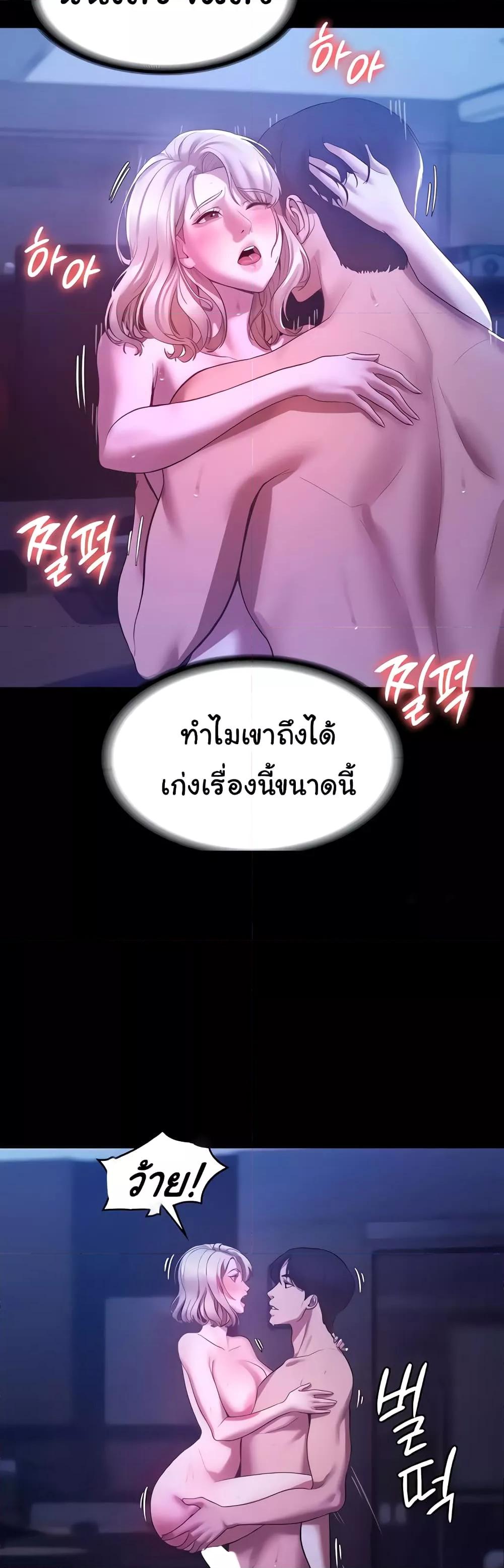 Doujin-Lc- อ่าน โดจิน มังฮวา เกาหลี ญี่ปุ่น จีน แปลไทย The Chairman’s Wife ตอนที่ 1 2 3 4 5 6 7 8 9 10 11 12 13 14 ฟรี ไม่มีโฆษณา อ่าน โดจิน Manhwa เกาหลี ญี่ปุ่น จีน เรามีครบ คัดมาให้เน้นๆ โดจิน 18+ รับประกันความฟินโดย  Doujin Lc