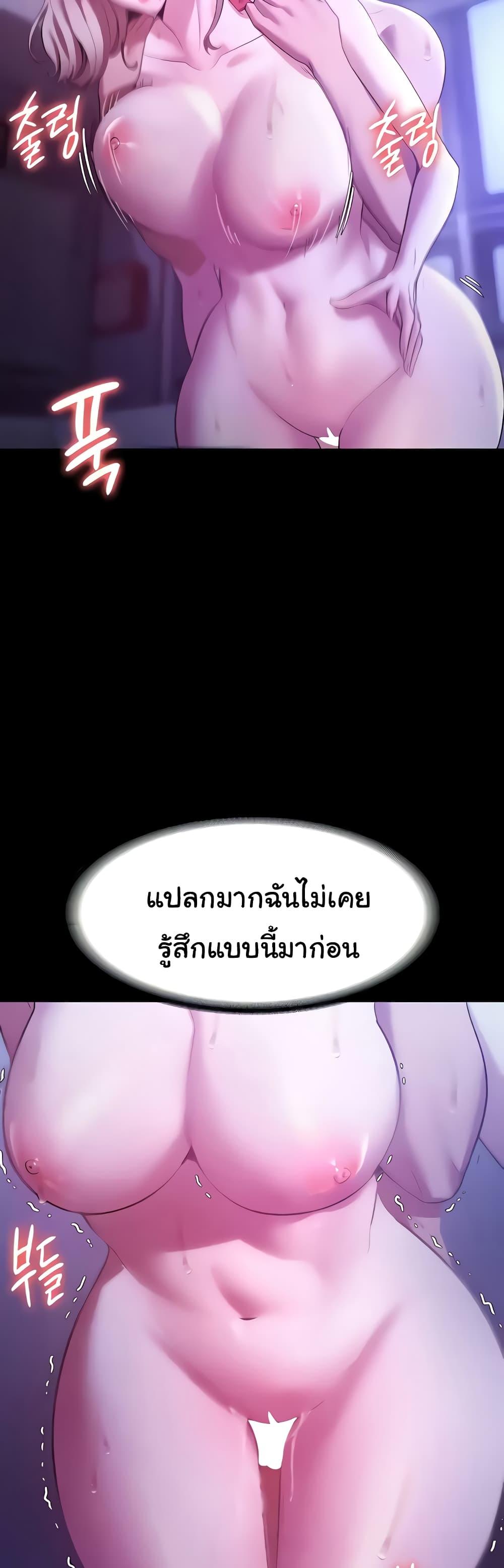 Doujin-Lc- อ่าน โดจิน มังฮวา เกาหลี ญี่ปุ่น จีน แปลไทย The Chairman’s Wife ตอนที่ 1 2 3 4 5 6 7 8 9 10 11 12 13 14 ฟรี ไม่มีโฆษณา อ่าน โดจิน Manhwa เกาหลี ญี่ปุ่น จีน เรามีครบ คัดมาให้เน้นๆ โดจิน 18+ รับประกันความฟินโดย  Doujin Lc