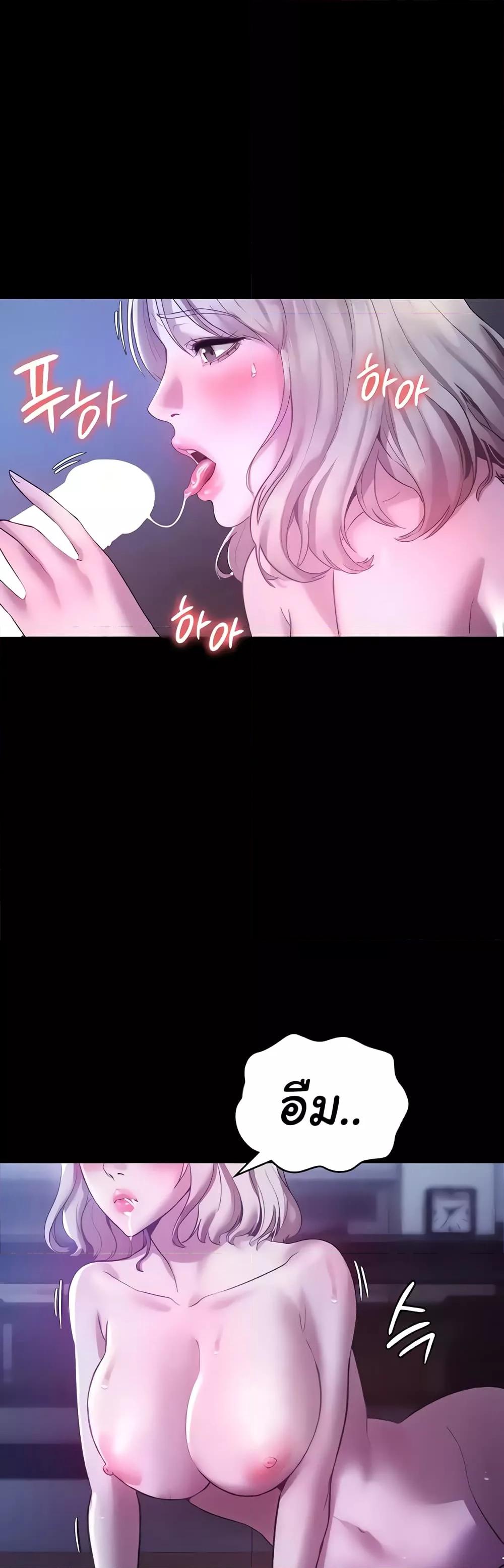 Doujin-Lc- อ่าน โดจิน มังฮวา เกาหลี ญี่ปุ่น จีน แปลไทย The Chairman’s Wife ตอนที่ 1 2 3 4 5 6 7 8 9 10 11 12 13 14 ฟรี ไม่มีโฆษณา อ่าน โดจิน Manhwa เกาหลี ญี่ปุ่น จีน เรามีครบ คัดมาให้เน้นๆ โดจิน 18+ รับประกันความฟินโดย  Doujin Lc