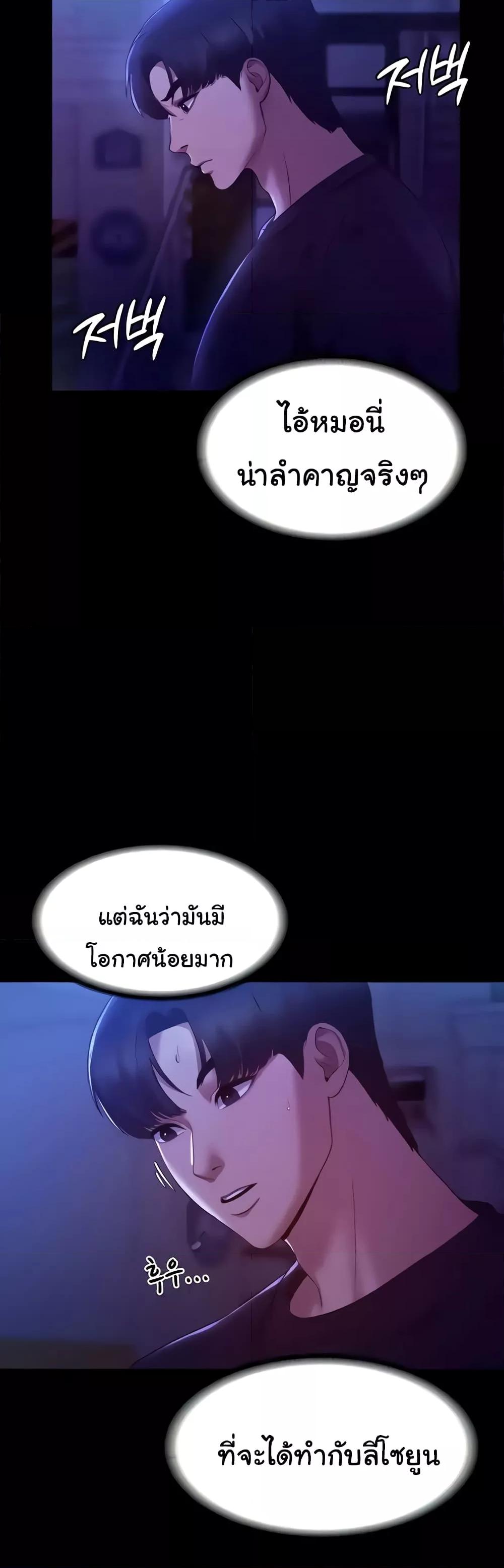 Doujin-Lc- อ่าน โดจิน มังฮวา เกาหลี ญี่ปุ่น จีน แปลไทย The Chairman’s Wife ตอนที่ 1 2 3 4 5 6 7 8 9 10 11 12 13 14 ฟรี ไม่มีโฆษณา อ่าน โดจิน Manhwa เกาหลี ญี่ปุ่น จีน เรามีครบ คัดมาให้เน้นๆ โดจิน 18+ รับประกันความฟินโดย  Doujin Lc