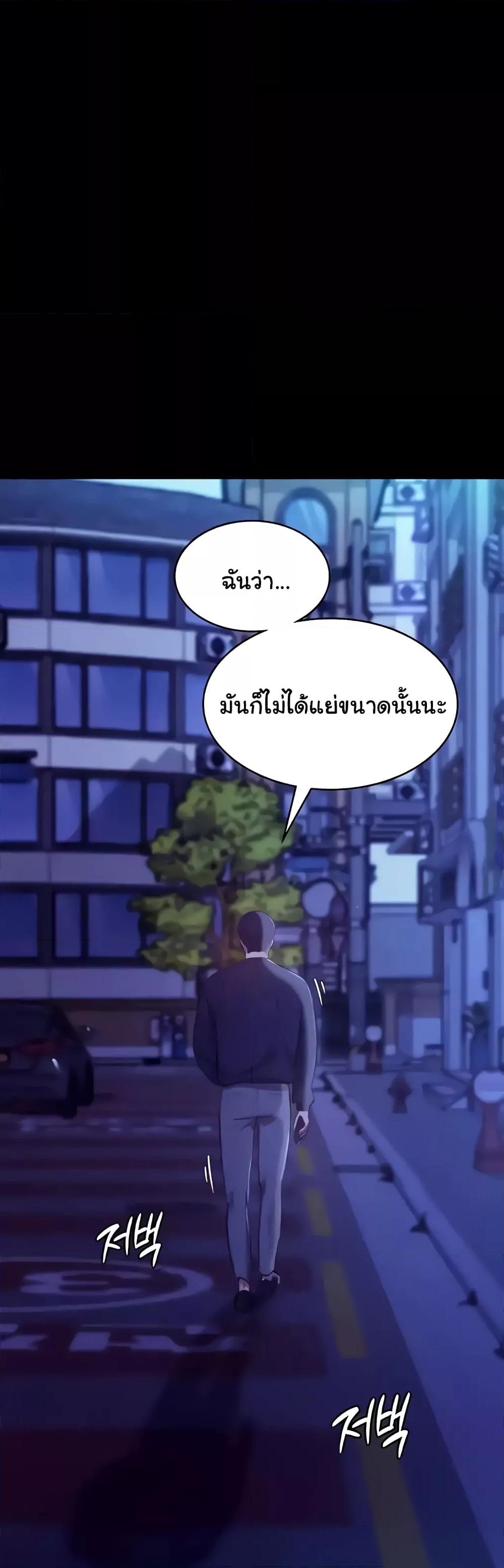 Doujin-Lc- อ่าน โดจิน มังฮวา เกาหลี ญี่ปุ่น จีน แปลไทย The Chairman’s Wife ตอนที่ 1 2 3 4 5 6 7 8 9 10 11 12 13 14 ฟรี ไม่มีโฆษณา อ่าน โดจิน Manhwa เกาหลี ญี่ปุ่น จีน เรามีครบ คัดมาให้เน้นๆ โดจิน 18+ รับประกันความฟินโดย  Doujin Lc