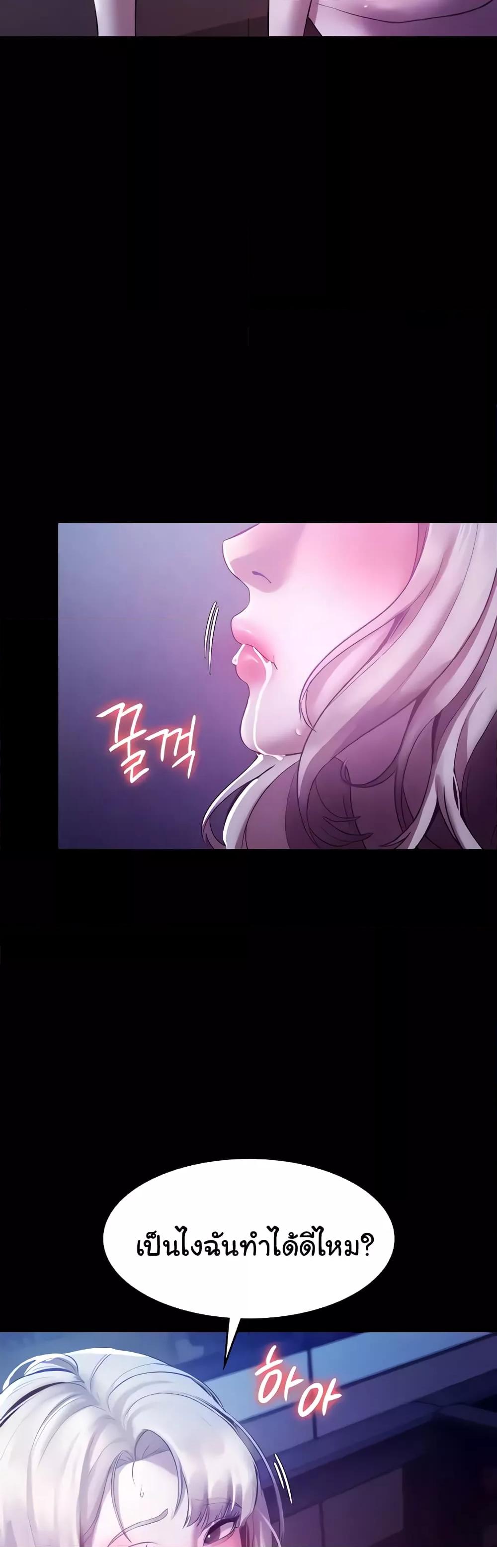 Doujin-Lc- อ่าน โดจิน มังฮวา เกาหลี ญี่ปุ่น จีน แปลไทย The Chairman’s Wife ตอนที่ 1 2 3 4 5 6 7 8 9 10 11 12 13 14 ฟรี ไม่มีโฆษณา อ่าน โดจิน Manhwa เกาหลี ญี่ปุ่น จีน เรามีครบ คัดมาให้เน้นๆ โดจิน 18+ รับประกันความฟินโดย  Doujin Lc