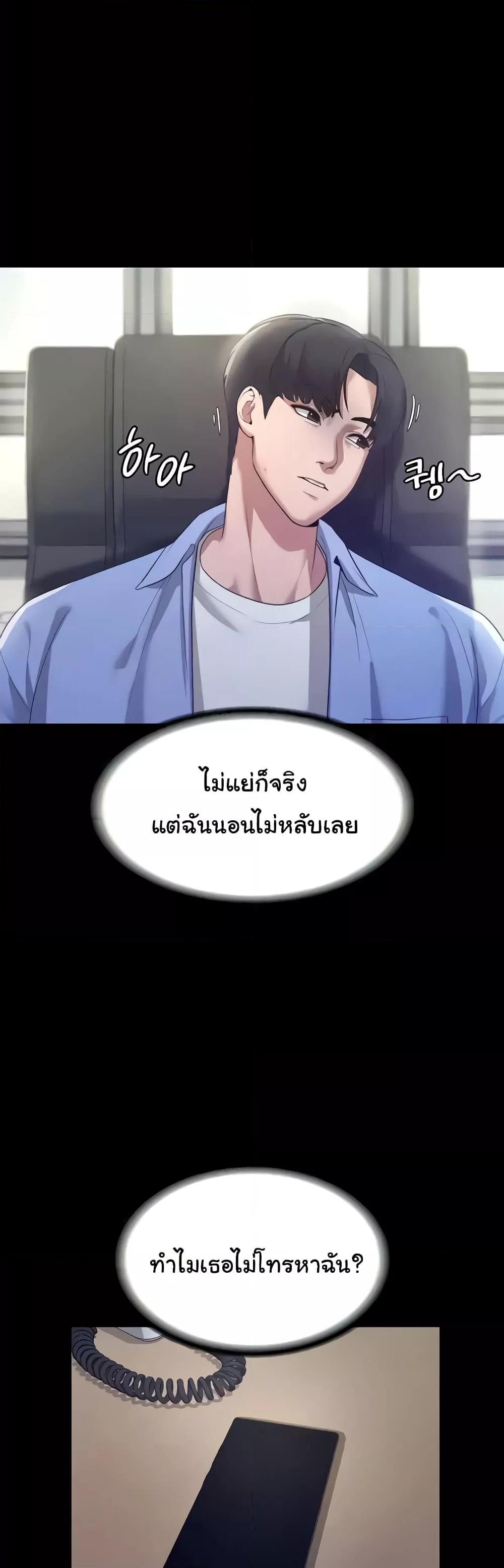 Doujin-Lc- อ่าน โดจิน มังฮวา เกาหลี ญี่ปุ่น จีน แปลไทย The Chairman’s Wife ตอนที่ 1 2 3 4 5 6 7 8 9 10 11 12 13 14 ฟรี ไม่มีโฆษณา อ่าน โดจิน Manhwa เกาหลี ญี่ปุ่น จีน เรามีครบ คัดมาให้เน้นๆ โดจิน 18+ รับประกันความฟินโดย  Doujin Lc