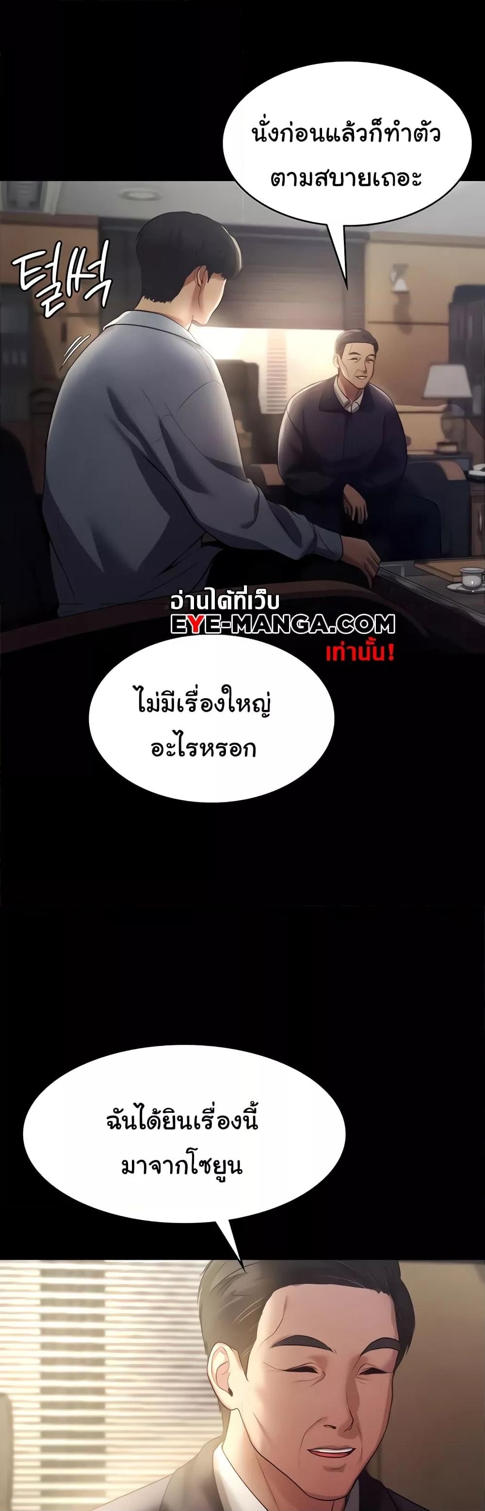 Doujin-Lc- อ่าน โดจิน มังฮวา เกาหลี ญี่ปุ่น จีน แปลไทย The Chairman’s Wife ตอนที่ 1 2 3 4 5 6 7 8 9 10 11 12 13 14 ฟรี ไม่มีโฆษณา อ่าน โดจิน Manhwa เกาหลี ญี่ปุ่น จีน เรามีครบ คัดมาให้เน้นๆ โดจิน 18+ รับประกันความฟินโดย  Doujin Lc