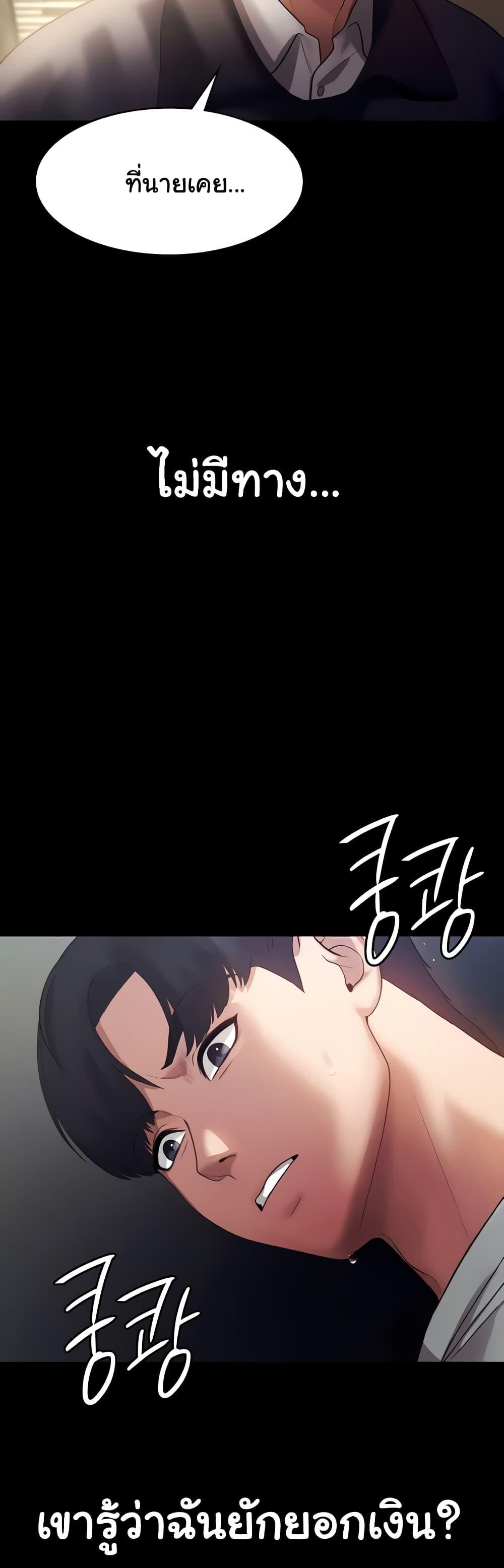 Doujin-Lc- อ่าน โดจิน มังฮวา เกาหลี ญี่ปุ่น จีน แปลไทย The Chairman’s Wife ตอนที่ 1 2 3 4 5 6 7 8 9 10 11 12 13 14 ฟรี ไม่มีโฆษณา อ่าน โดจิน Manhwa เกาหลี ญี่ปุ่น จีน เรามีครบ คัดมาให้เน้นๆ โดจิน 18+ รับประกันความฟินโดย  Doujin Lc