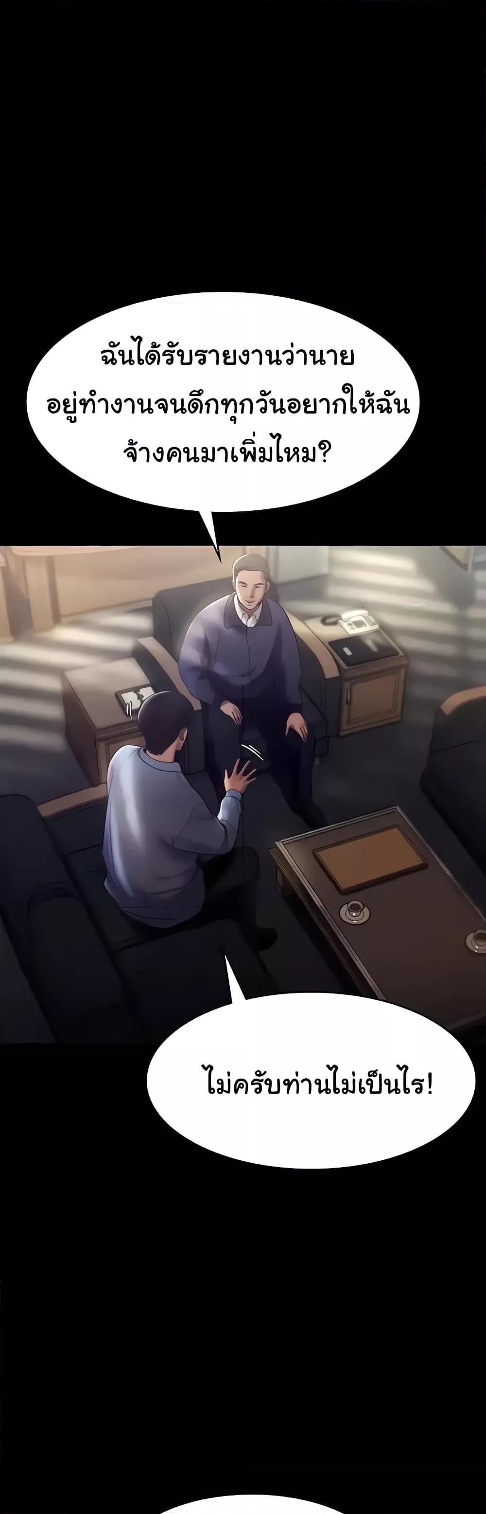 Doujin-Lc- อ่าน โดจิน มังฮวา เกาหลี ญี่ปุ่น จีน แปลไทย The Chairman’s Wife ตอนที่ 1 2 3 4 5 6 7 8 9 10 11 12 13 14 ฟรี ไม่มีโฆษณา อ่าน โดจิน Manhwa เกาหลี ญี่ปุ่น จีน เรามีครบ คัดมาให้เน้นๆ โดจิน 18+ รับประกันความฟินโดย  Doujin Lc