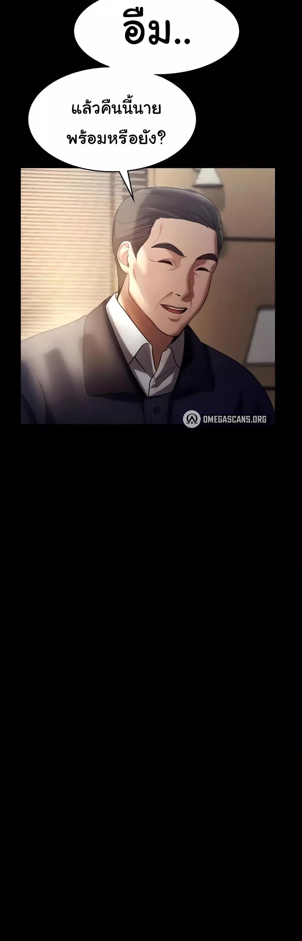 Doujin-Lc- อ่าน โดจิน มังฮวา เกาหลี ญี่ปุ่น จีน แปลไทย The Chairman’s Wife ตอนที่ 1 2 3 4 5 6 7 8 9 10 11 12 13 14 ฟรี ไม่มีโฆษณา อ่าน โดจิน Manhwa เกาหลี ญี่ปุ่น จีน เรามีครบ คัดมาให้เน้นๆ โดจิน 18+ รับประกันความฟินโดย  Doujin Lc