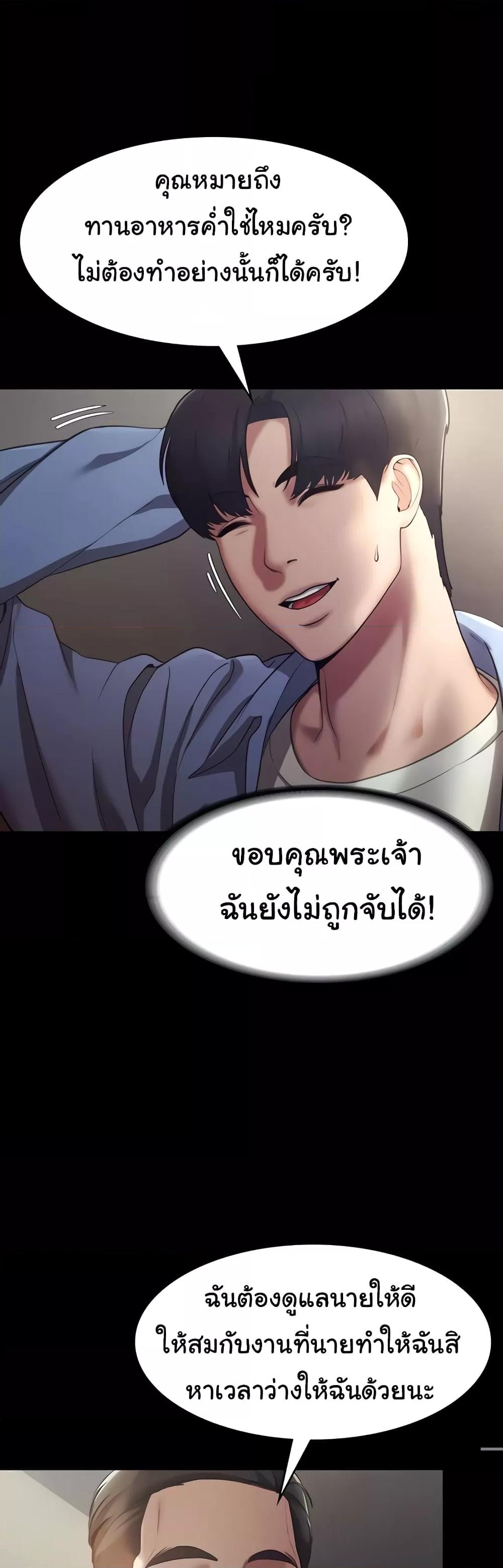 Doujin-Lc- อ่าน โดจิน มังฮวา เกาหลี ญี่ปุ่น จีน แปลไทย The Chairman’s Wife ตอนที่ 1 2 3 4 5 6 7 8 9 10 11 12 13 14 ฟรี ไม่มีโฆษณา อ่าน โดจิน Manhwa เกาหลี ญี่ปุ่น จีน เรามีครบ คัดมาให้เน้นๆ โดจิน 18+ รับประกันความฟินโดย  Doujin Lc