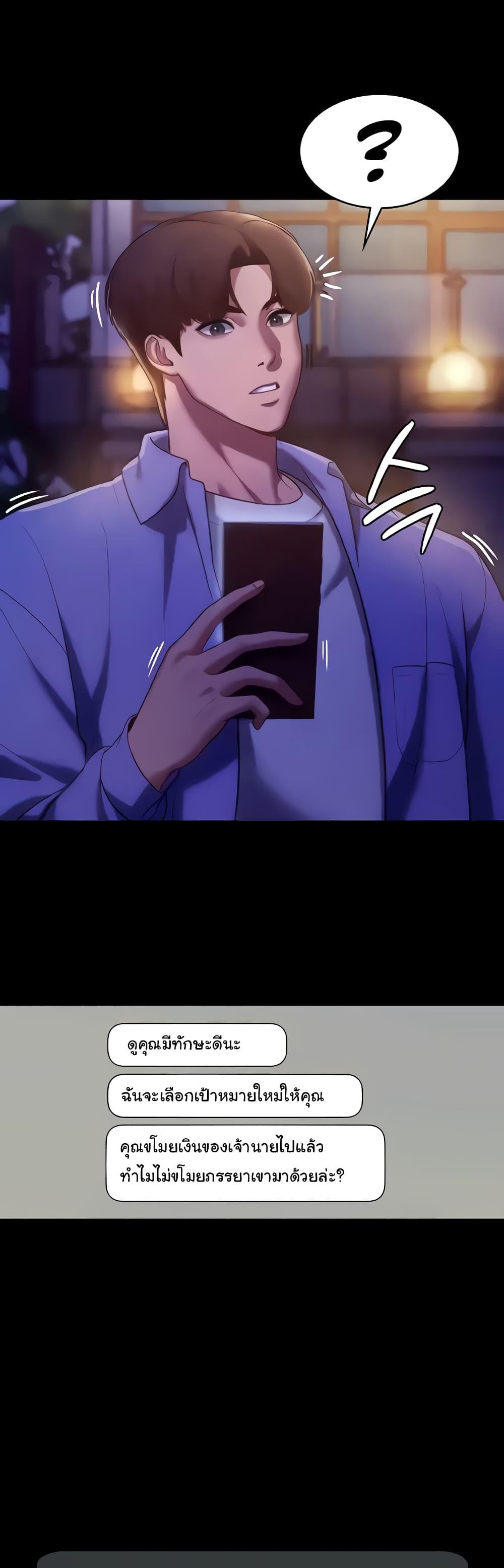 Doujin-Lc- อ่าน โดจิน มังฮวา เกาหลี ญี่ปุ่น จีน แปลไทย The Chairman’s Wife ตอนที่ 1 2 3 4 5 6 7 8 9 10 11 12 13 14 ฟรี ไม่มีโฆษณา อ่าน โดจิน Manhwa เกาหลี ญี่ปุ่น จีน เรามีครบ คัดมาให้เน้นๆ โดจิน 18+ รับประกันความฟินโดย  Doujin Lc
