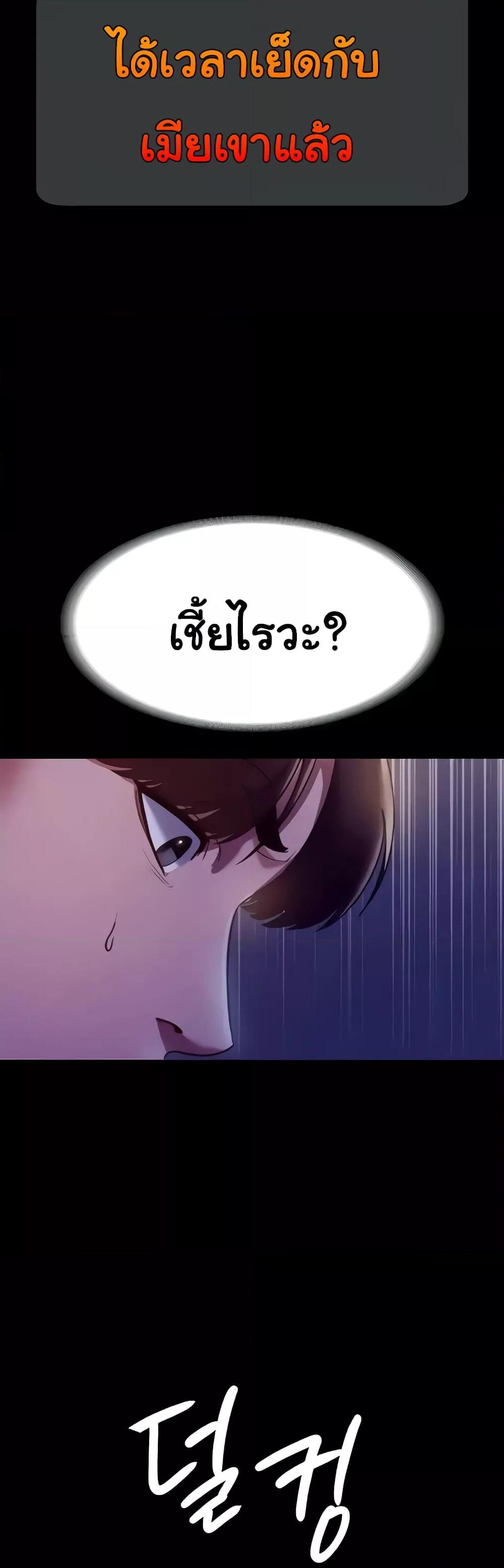 Doujin-Lc- อ่าน โดจิน มังฮวา เกาหลี ญี่ปุ่น จีน แปลไทย The Chairman’s Wife ตอนที่ 1 2 3 4 5 6 7 8 9 10 11 12 13 14 ฟรี ไม่มีโฆษณา อ่าน โดจิน Manhwa เกาหลี ญี่ปุ่น จีน เรามีครบ คัดมาให้เน้นๆ โดจิน 18+ รับประกันความฟินโดย  Doujin Lc