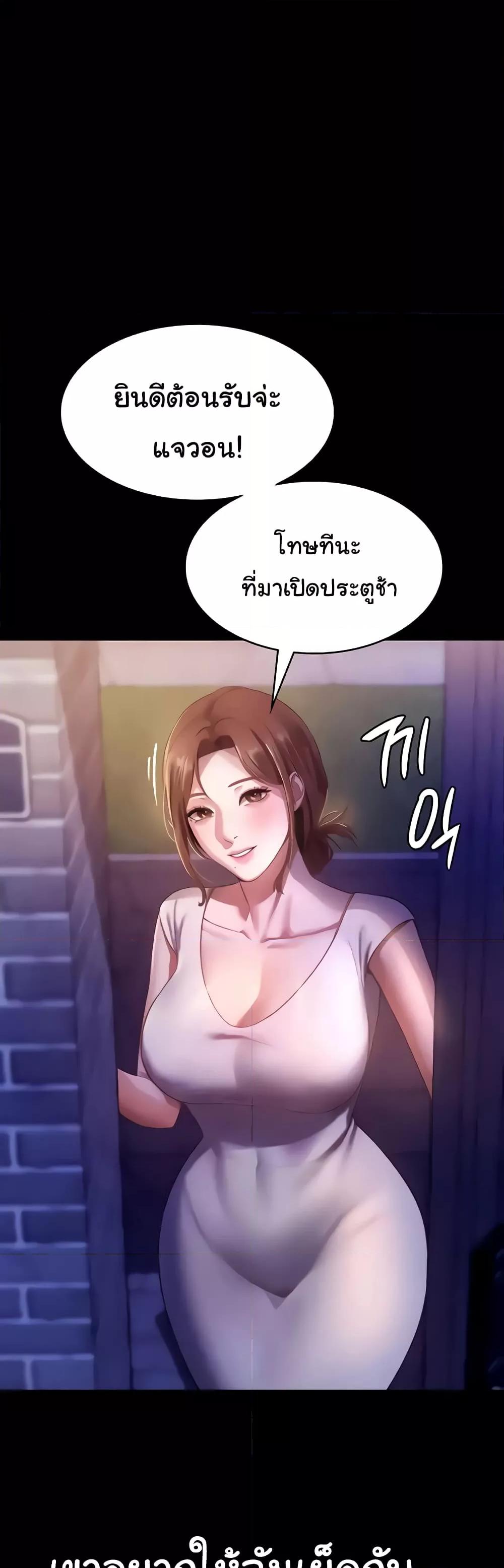 Doujin-Lc- อ่าน โดจิน มังฮวา เกาหลี ญี่ปุ่น จีน แปลไทย The Chairman’s Wife ตอนที่ 1 2 3 4 5 6 7 8 9 10 11 12 13 14 ฟรี ไม่มีโฆษณา อ่าน โดจิน Manhwa เกาหลี ญี่ปุ่น จีน เรามีครบ คัดมาให้เน้นๆ โดจิน 18+ รับประกันความฟินโดย  Doujin Lc