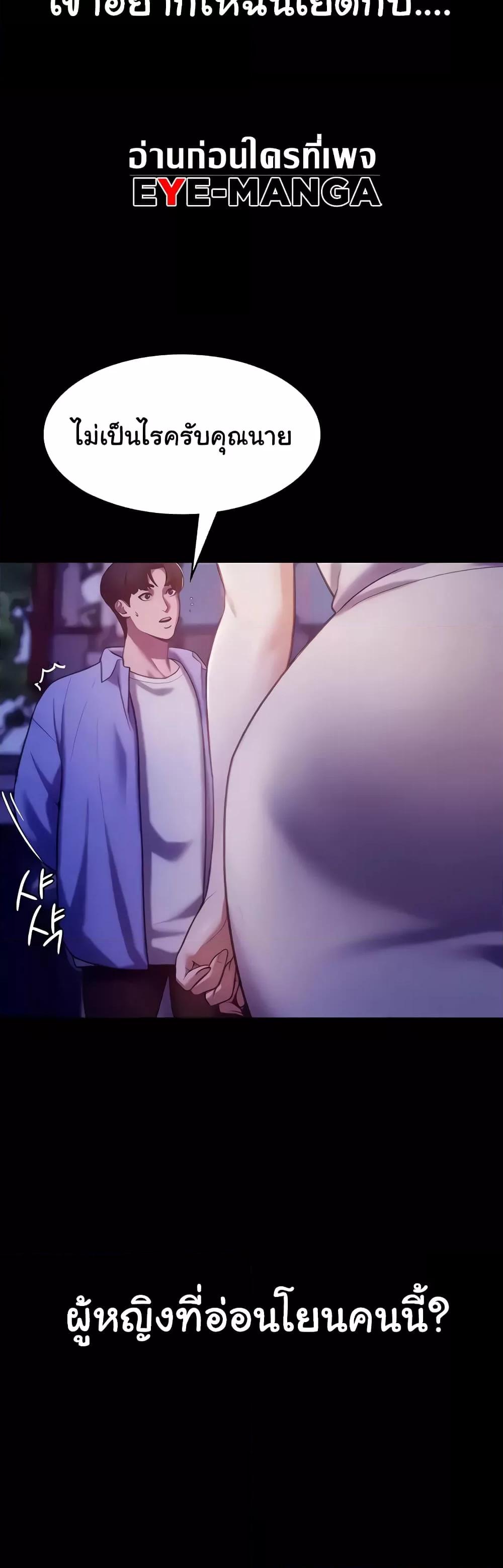 Doujin-Lc- อ่าน โดจิน มังฮวา เกาหลี ญี่ปุ่น จีน แปลไทย The Chairman’s Wife ตอนที่ 1 2 3 4 5 6 7 8 9 10 11 12 13 14 ฟรี ไม่มีโฆษณา อ่าน โดจิน Manhwa เกาหลี ญี่ปุ่น จีน เรามีครบ คัดมาให้เน้นๆ โดจิน 18+ รับประกันความฟินโดย  Doujin Lc