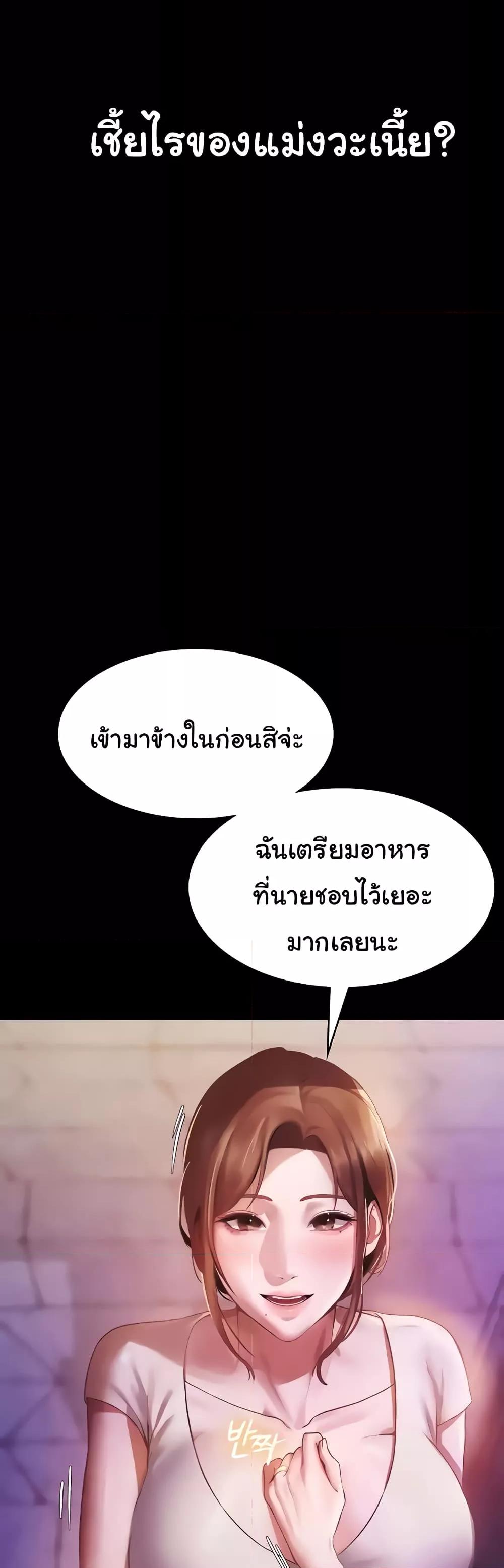 Doujin-Lc- อ่าน โดจิน มังฮวา เกาหลี ญี่ปุ่น จีน แปลไทย The Chairman’s Wife ตอนที่ 1 2 3 4 5 6 7 8 9 10 11 12 13 14 ฟรี ไม่มีโฆษณา อ่าน โดจิน Manhwa เกาหลี ญี่ปุ่น จีน เรามีครบ คัดมาให้เน้นๆ โดจิน 18+ รับประกันความฟินโดย  Doujin Lc