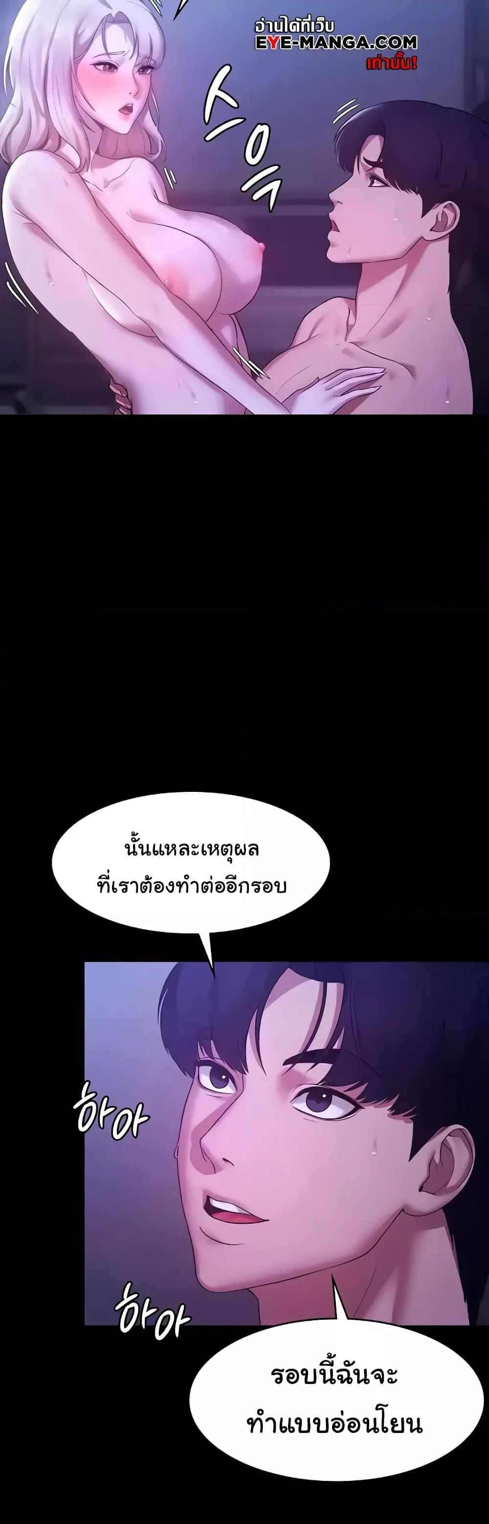 Doujin-Lc- อ่าน โดจิน มังฮวา เกาหลี ญี่ปุ่น จีน แปลไทย The Chairman’s Wife ตอนที่ 1 2 3 4 5 6 7 8 9 10 11 12 13 14 ฟรี ไม่มีโฆษณา อ่าน โดจิน Manhwa เกาหลี ญี่ปุ่น จีน เรามีครบ คัดมาให้เน้นๆ โดจิน 18+ รับประกันความฟินโดย  Doujin Lc