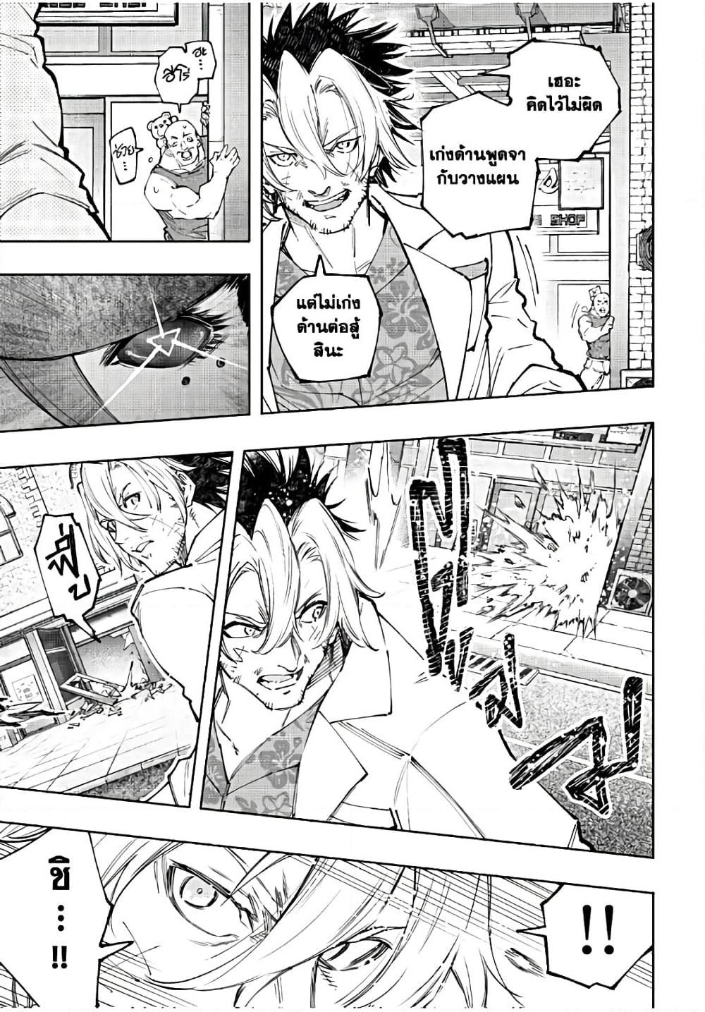 Manga-lc-com อ่านมังงะ อ่านการ์ตูน ออนไลน์ ฟรี Shangri-La Frontier ตอนที่ 1 2 3 4 5 6 7 8 9 10 11 12 13 14 ฟรี ไม่มีโฆษณา Manga-lc - อ่าน มังงะ อ่าน การ์ตูน ออนไลน์ อ่านมังงะ ฟรี
