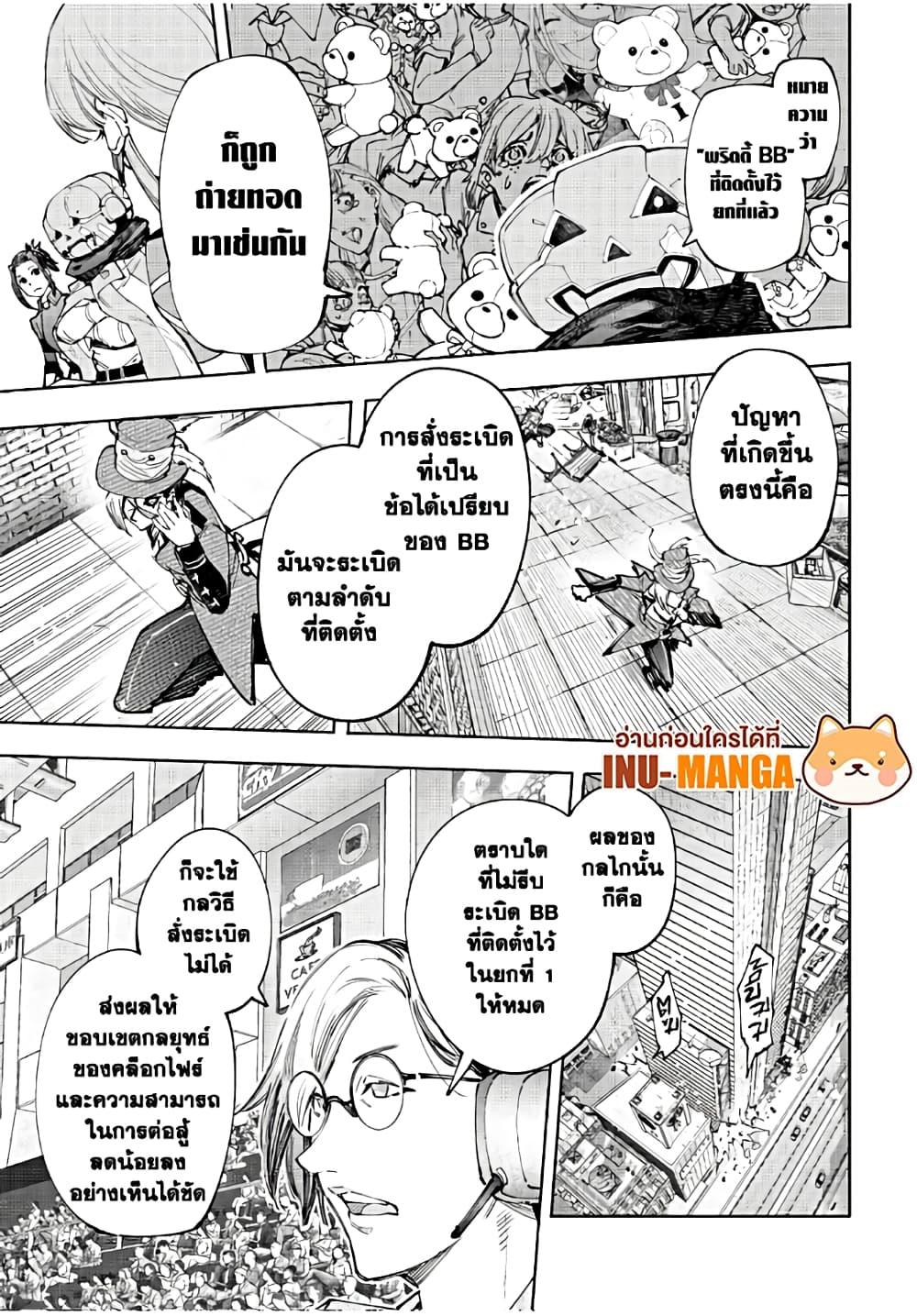 Manga-lc-com อ่านมังงะ อ่านการ์ตูน ออนไลน์ ฟรี Shangri-La Frontier ตอนที่ 1 2 3 4 5 6 7 8 9 10 11 12 13 14 ฟรี ไม่มีโฆษณา Manga-lc - อ่าน มังงะ อ่าน การ์ตูน ออนไลน์ อ่านมังงะ ฟรี