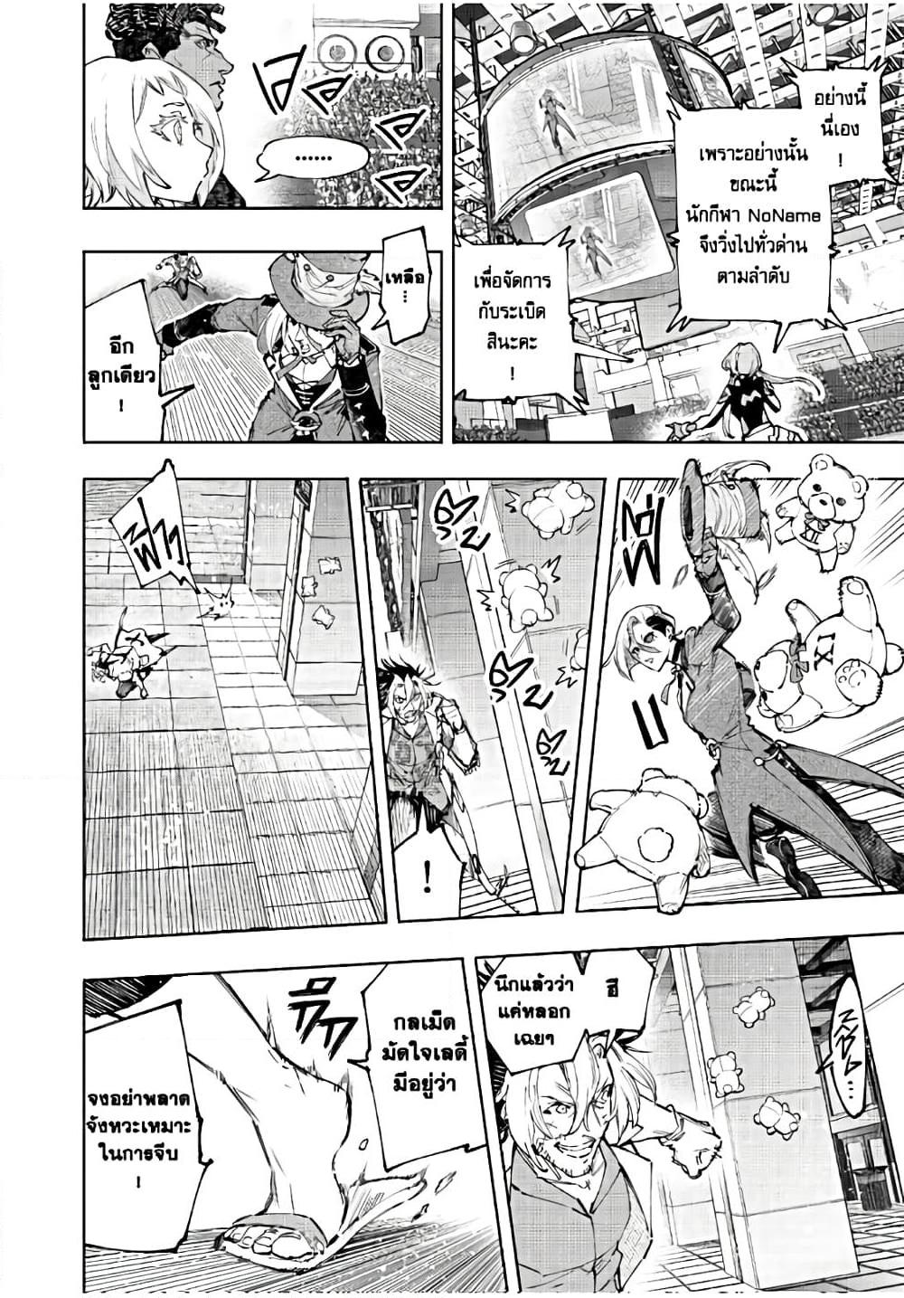 Manga-lc-com อ่านมังงะ อ่านการ์ตูน ออนไลน์ ฟรี Shangri-La Frontier ตอนที่ 1 2 3 4 5 6 7 8 9 10 11 12 13 14 ฟรี ไม่มีโฆษณา Manga-lc - อ่าน มังงะ อ่าน การ์ตูน ออนไลน์ อ่านมังงะ ฟรี