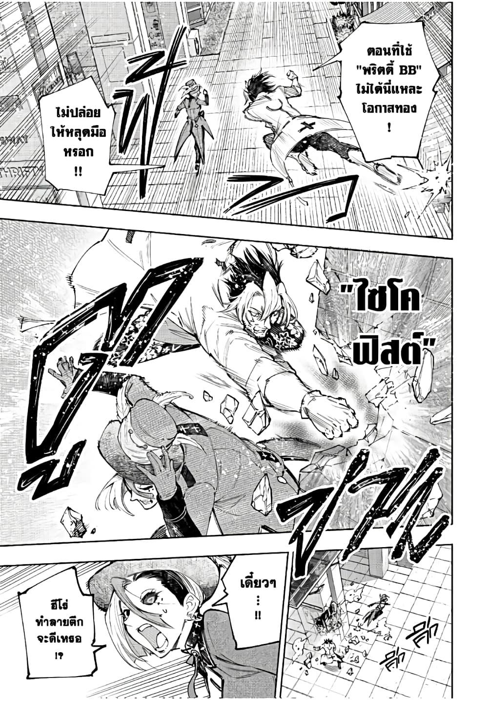 Manga-lc-com อ่านมังงะ อ่านการ์ตูน ออนไลน์ ฟรี Shangri-La Frontier ตอนที่ 1 2 3 4 5 6 7 8 9 10 11 12 13 14 ฟรี ไม่มีโฆษณา Manga-lc - อ่าน มังงะ อ่าน การ์ตูน ออนไลน์ อ่านมังงะ ฟรี