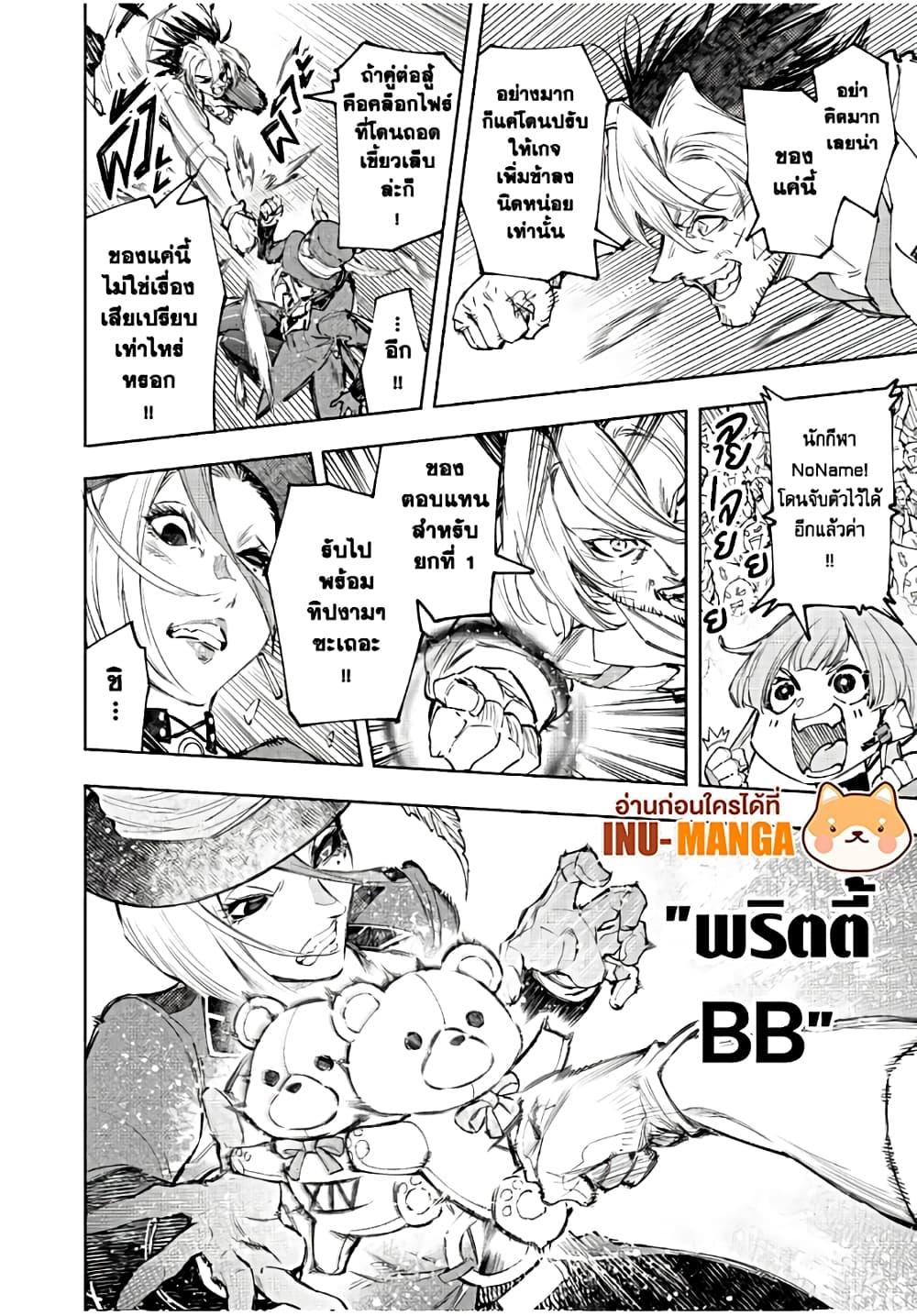 Manga-lc-com อ่านมังงะ อ่านการ์ตูน ออนไลน์ ฟรี Shangri-La Frontier ตอนที่ 1 2 3 4 5 6 7 8 9 10 11 12 13 14 ฟรี ไม่มีโฆษณา Manga-lc - อ่าน มังงะ อ่าน การ์ตูน ออนไลน์ อ่านมังงะ ฟรี