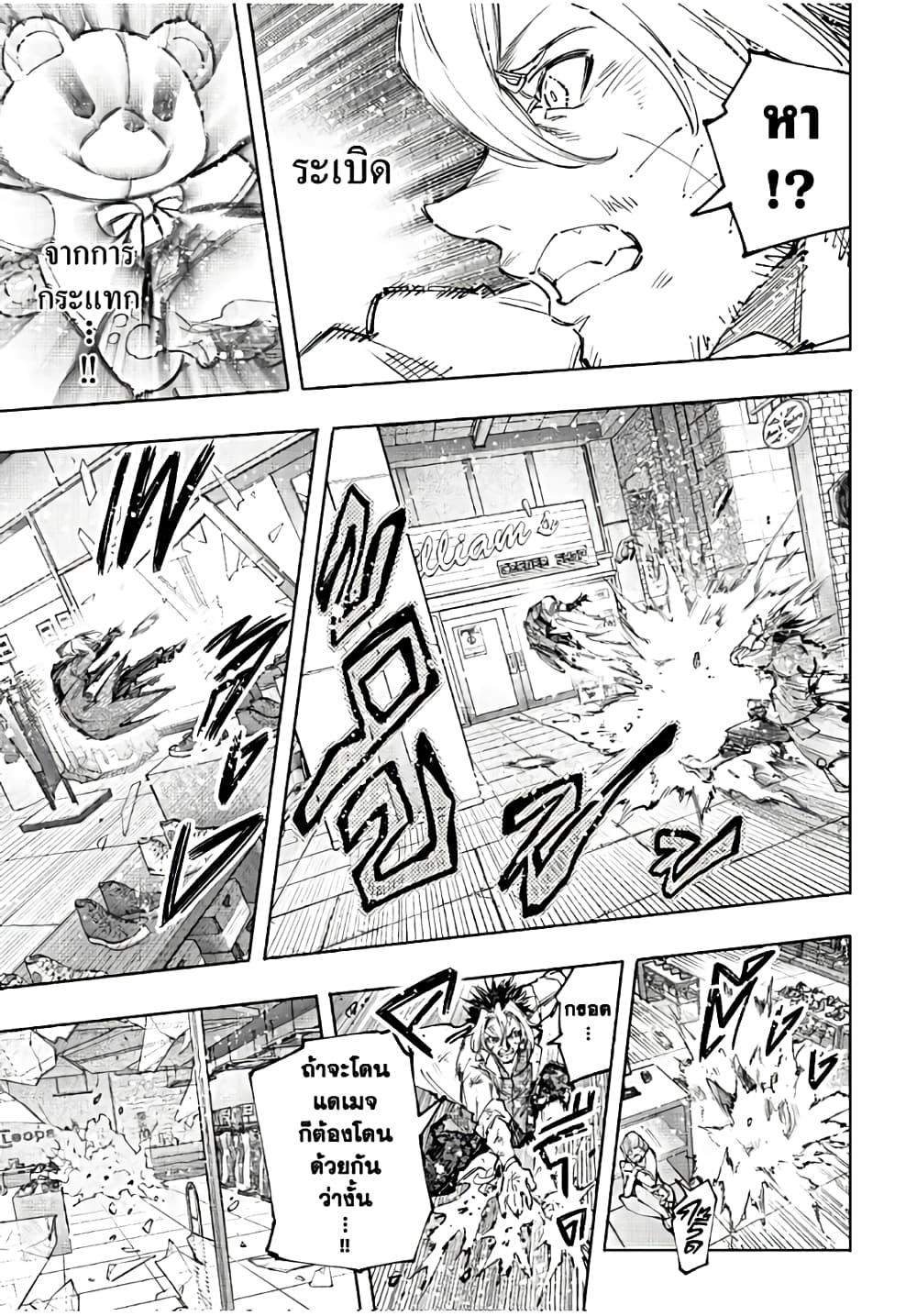 Manga-lc-com อ่านมังงะ อ่านการ์ตูน ออนไลน์ ฟรี Shangri-La Frontier ตอนที่ 1 2 3 4 5 6 7 8 9 10 11 12 13 14 ฟรี ไม่มีโฆษณา Manga-lc - อ่าน มังงะ อ่าน การ์ตูน ออนไลน์ อ่านมังงะ ฟรี