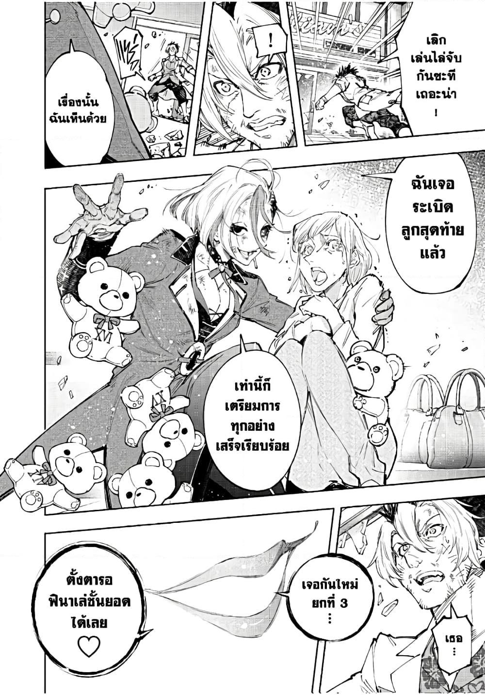 Manga-lc-com อ่านมังงะ อ่านการ์ตูน ออนไลน์ ฟรี Shangri-La Frontier ตอนที่ 1 2 3 4 5 6 7 8 9 10 11 12 13 14 ฟรี ไม่มีโฆษณา Manga-lc - อ่าน มังงะ อ่าน การ์ตูน ออนไลน์ อ่านมังงะ ฟรี