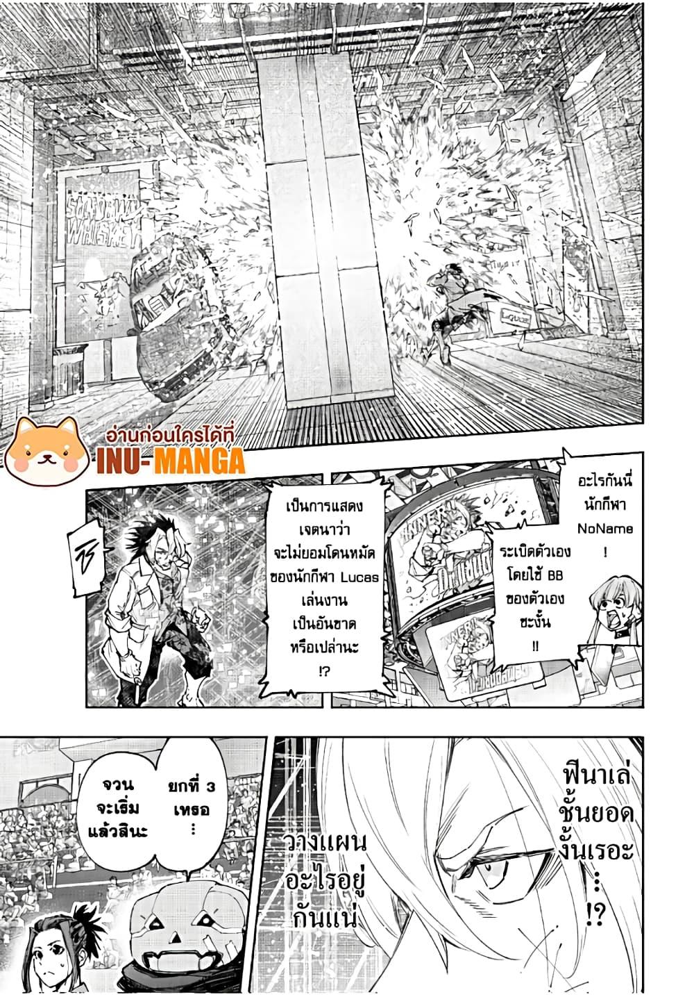 Manga-lc-com อ่านมังงะ อ่านการ์ตูน ออนไลน์ ฟรี Shangri-La Frontier ตอนที่ 1 2 3 4 5 6 7 8 9 10 11 12 13 14 ฟรี ไม่มีโฆษณา Manga-lc - อ่าน มังงะ อ่าน การ์ตูน ออนไลน์ อ่านมังงะ ฟรี