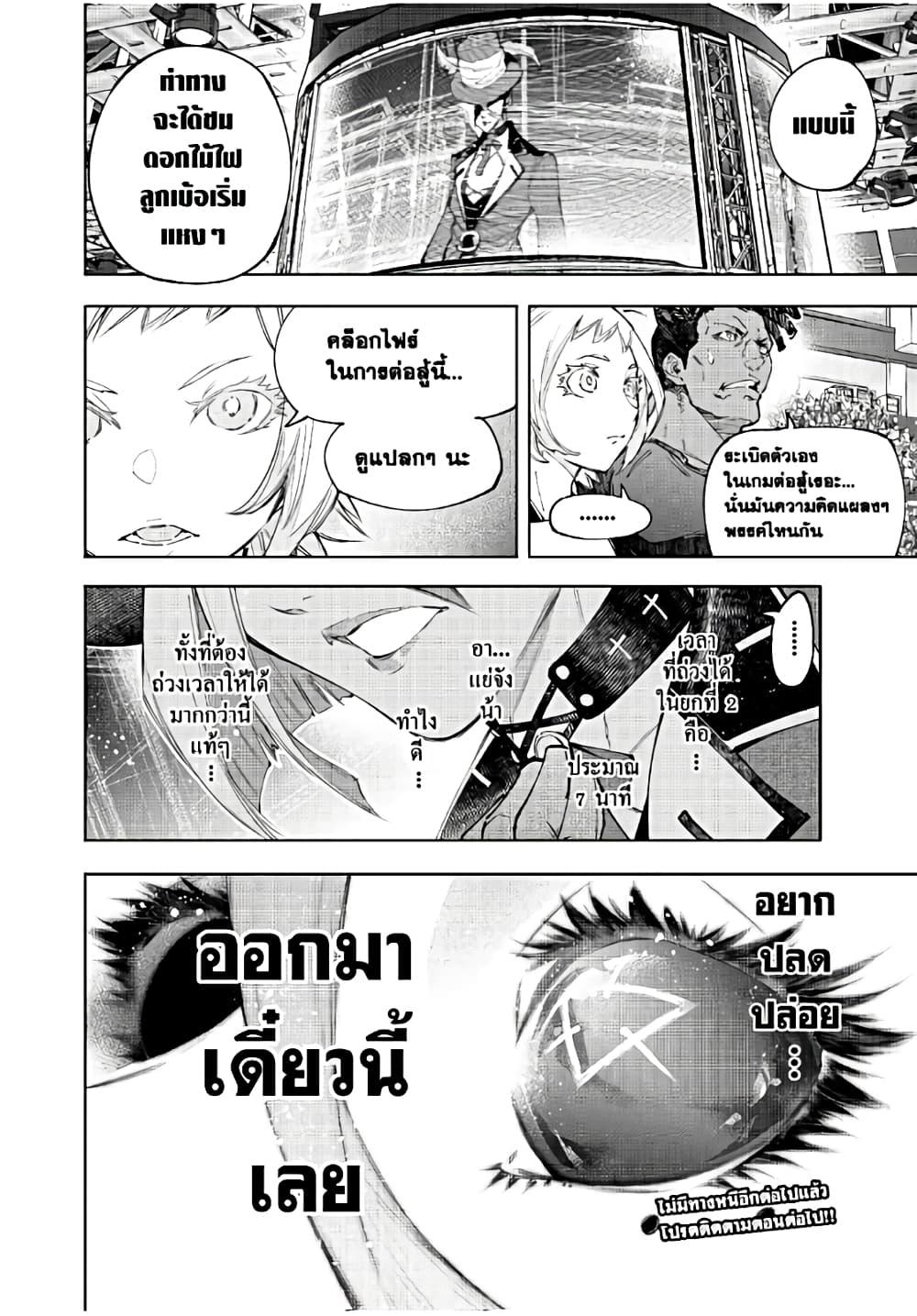 Manga-lc-com อ่านมังงะ อ่านการ์ตูน ออนไลน์ ฟรี Shangri-La Frontier ตอนที่ 1 2 3 4 5 6 7 8 9 10 11 12 13 14 ฟรี ไม่มีโฆษณา Manga-lc - อ่าน มังงะ อ่าน การ์ตูน ออนไลน์ อ่านมังงะ ฟรี