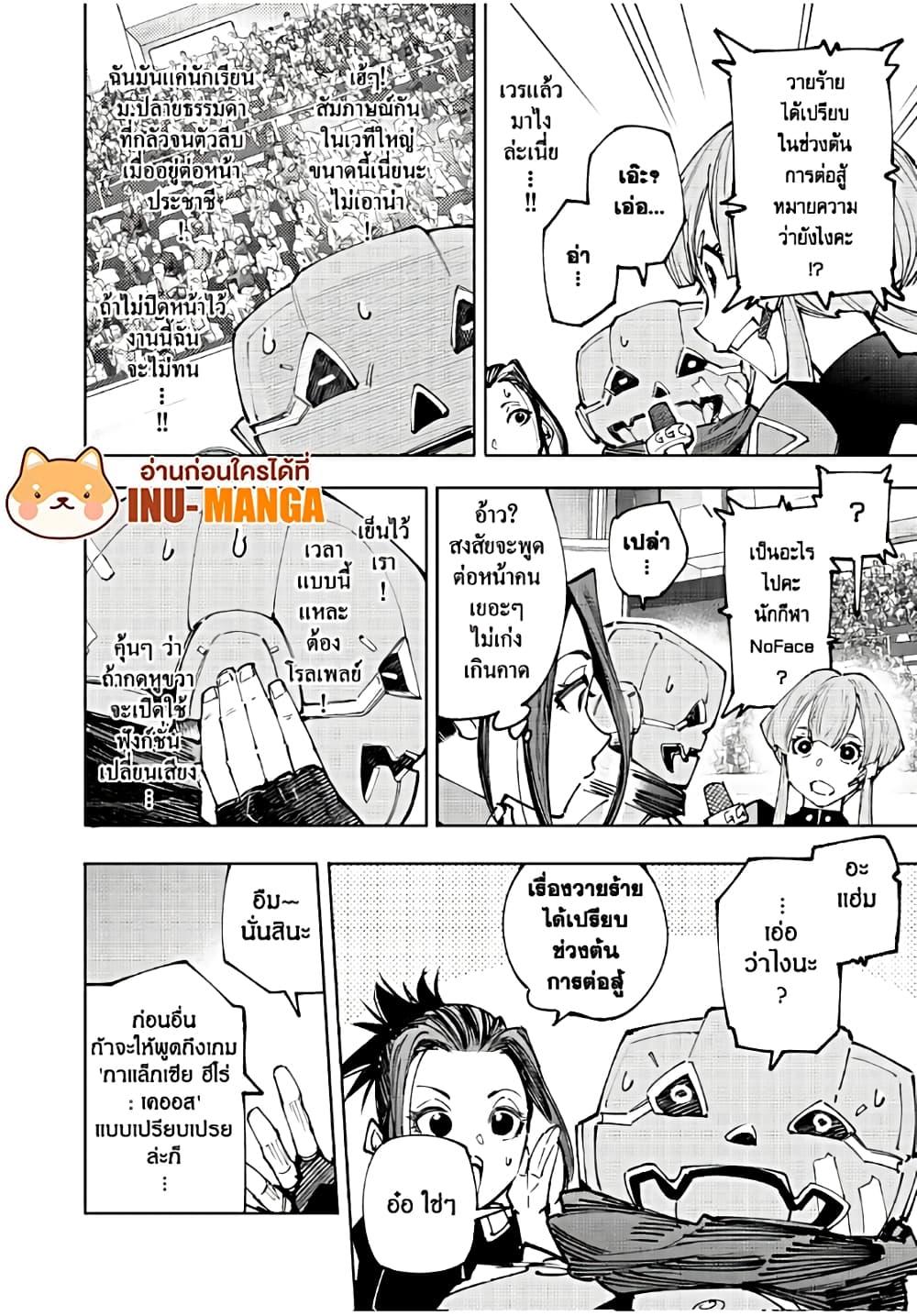 Manga-lc-com อ่านมังงะ อ่านการ์ตูน ออนไลน์ ฟรี Shangri-La Frontier ตอนที่ 1 2 3 4 5 6 7 8 9 10 11 12 13 14 ฟรี ไม่มีโฆษณา Manga-lc - อ่าน มังงะ อ่าน การ์ตูน ออนไลน์ อ่านมังงะ ฟรี