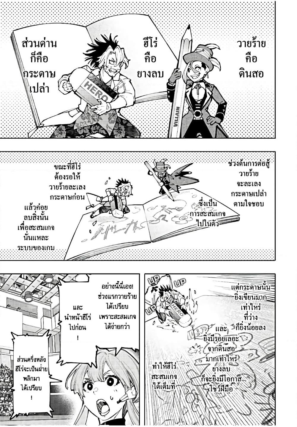 Manga-lc-com อ่านมังงะ อ่านการ์ตูน ออนไลน์ ฟรี Shangri-La Frontier ตอนที่ 1 2 3 4 5 6 7 8 9 10 11 12 13 14 ฟรี ไม่มีโฆษณา Manga-lc - อ่าน มังงะ อ่าน การ์ตูน ออนไลน์ อ่านมังงะ ฟรี