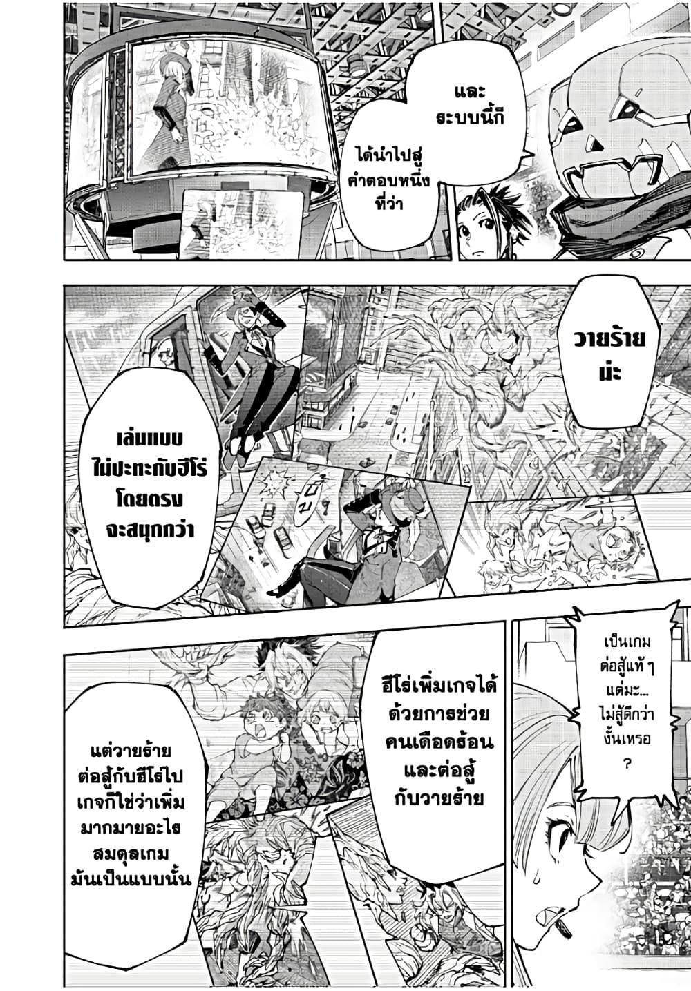 Manga-lc-com อ่านมังงะ อ่านการ์ตูน ออนไลน์ ฟรี Shangri-La Frontier ตอนที่ 1 2 3 4 5 6 7 8 9 10 11 12 13 14 ฟรี ไม่มีโฆษณา Manga-lc - อ่าน มังงะ อ่าน การ์ตูน ออนไลน์ อ่านมังงะ ฟรี