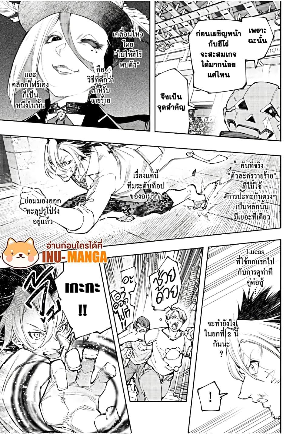 Manga-lc-com อ่านมังงะ อ่านการ์ตูน ออนไลน์ ฟรี Shangri-La Frontier ตอนที่ 1 2 3 4 5 6 7 8 9 10 11 12 13 14 ฟรี ไม่มีโฆษณา Manga-lc - อ่าน มังงะ อ่าน การ์ตูน ออนไลน์ อ่านมังงะ ฟรี