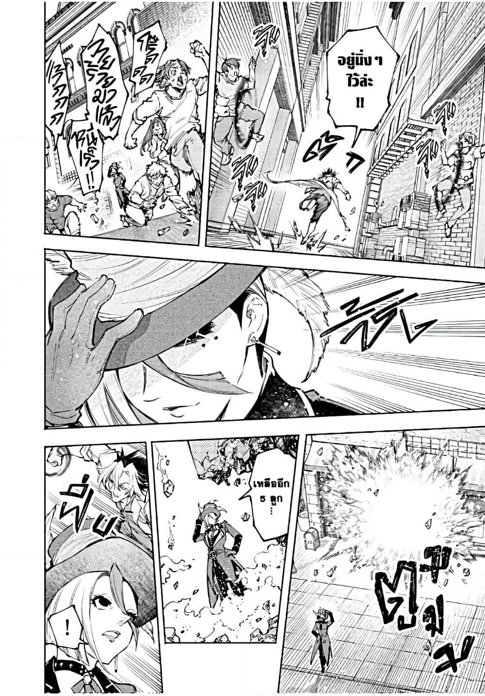 Manga-lc-com อ่านมังงะ อ่านการ์ตูน ออนไลน์ ฟรี Shangri-La Frontier ตอนที่ 1 2 3 4 5 6 7 8 9 10 11 12 13 14 ฟรี ไม่มีโฆษณา Manga-lc - อ่าน มังงะ อ่าน การ์ตูน ออนไลน์ อ่านมังงะ ฟรี