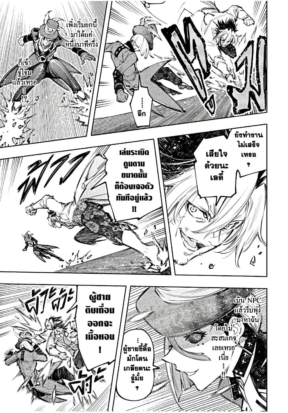 Manga-lc-com อ่านมังงะ อ่านการ์ตูน ออนไลน์ ฟรี Shangri-La Frontier ตอนที่ 1 2 3 4 5 6 7 8 9 10 11 12 13 14 ฟรี ไม่มีโฆษณา Manga-lc - อ่าน มังงะ อ่าน การ์ตูน ออนไลน์ อ่านมังงะ ฟรี