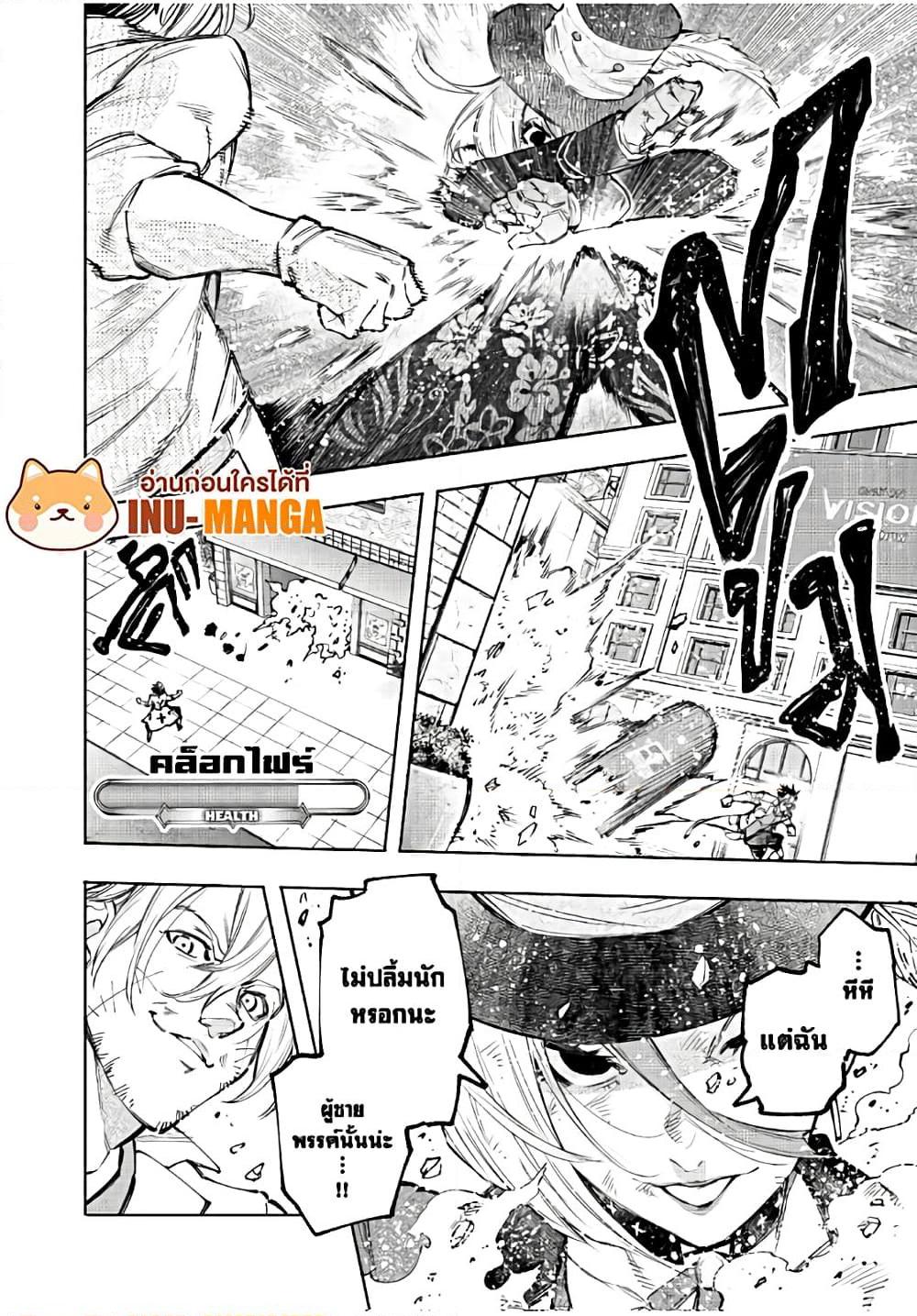 Manga-lc-com อ่านมังงะ อ่านการ์ตูน ออนไลน์ ฟรี Shangri-La Frontier ตอนที่ 1 2 3 4 5 6 7 8 9 10 11 12 13 14 ฟรี ไม่มีโฆษณา Manga-lc - อ่าน มังงะ อ่าน การ์ตูน ออนไลน์ อ่านมังงะ ฟรี