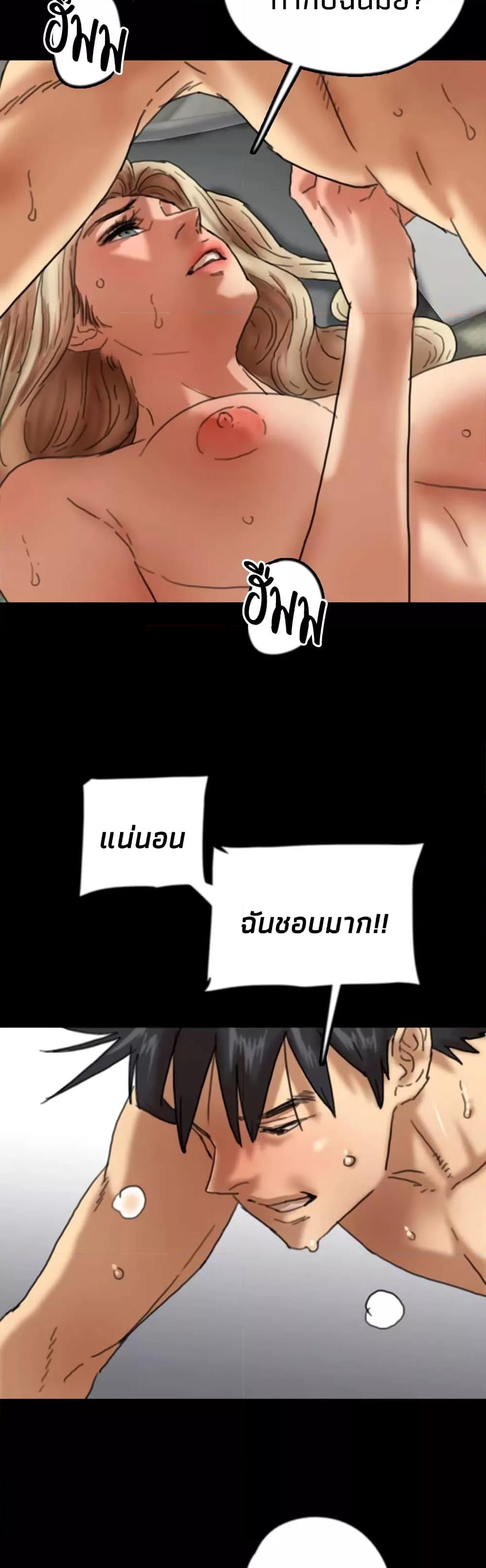Doujin-Lc- อ่าน โดจิน มังฮวา เกาหลี ญี่ปุ่น จีน แปลไทย Daughters of Benefactors ตอนที่ 1 2 3 4 5 6 7 8 9 10 11 12 13 14 ฟรี ไม่มีโฆษณา อ่าน โดจิน Manhwa เกาหลี ญี่ปุ่น จีน เรามีครบ คัดมาให้เน้นๆ โดจิน 18+ รับประกันความฟินโดย  Doujin Lc