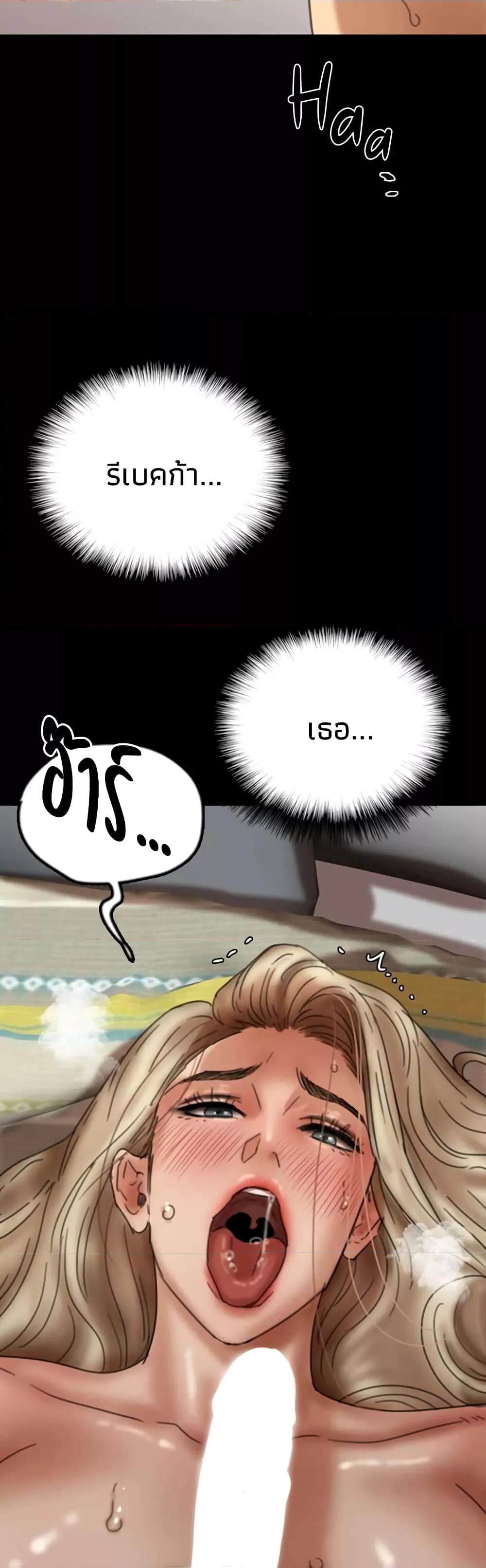 Doujin-Lc- อ่าน โดจิน มังฮวา เกาหลี ญี่ปุ่น จีน แปลไทย Daughters of Benefactors ตอนที่ 1 2 3 4 5 6 7 8 9 10 11 12 13 14 ฟรี ไม่มีโฆษณา อ่าน โดจิน Manhwa เกาหลี ญี่ปุ่น จีน เรามีครบ คัดมาให้เน้นๆ โดจิน 18+ รับประกันความฟินโดย  Doujin Lc