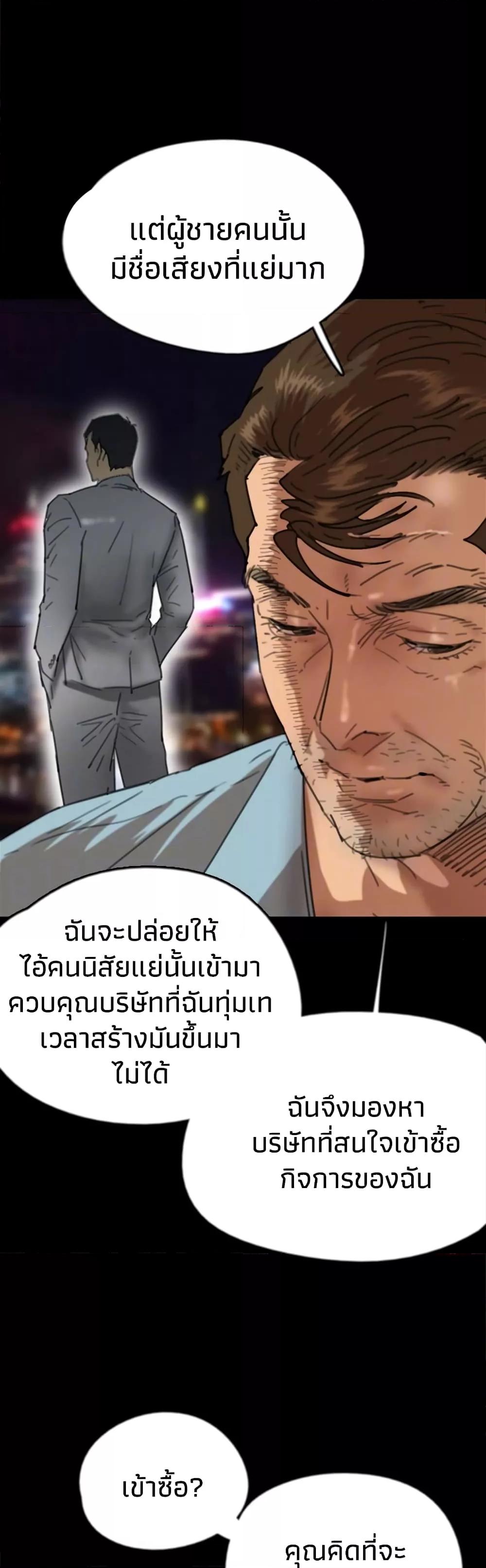 Doujin-Lc- อ่าน โดจิน มังฮวา เกาหลี ญี่ปุ่น จีน แปลไทย Daughters of Benefactors ตอนที่ 1 2 3 4 5 6 7 8 9 10 11 12 13 14 ฟรี ไม่มีโฆษณา อ่าน โดจิน Manhwa เกาหลี ญี่ปุ่น จีน เรามีครบ คัดมาให้เน้นๆ โดจิน 18+ รับประกันความฟินโดย  Doujin Lc
