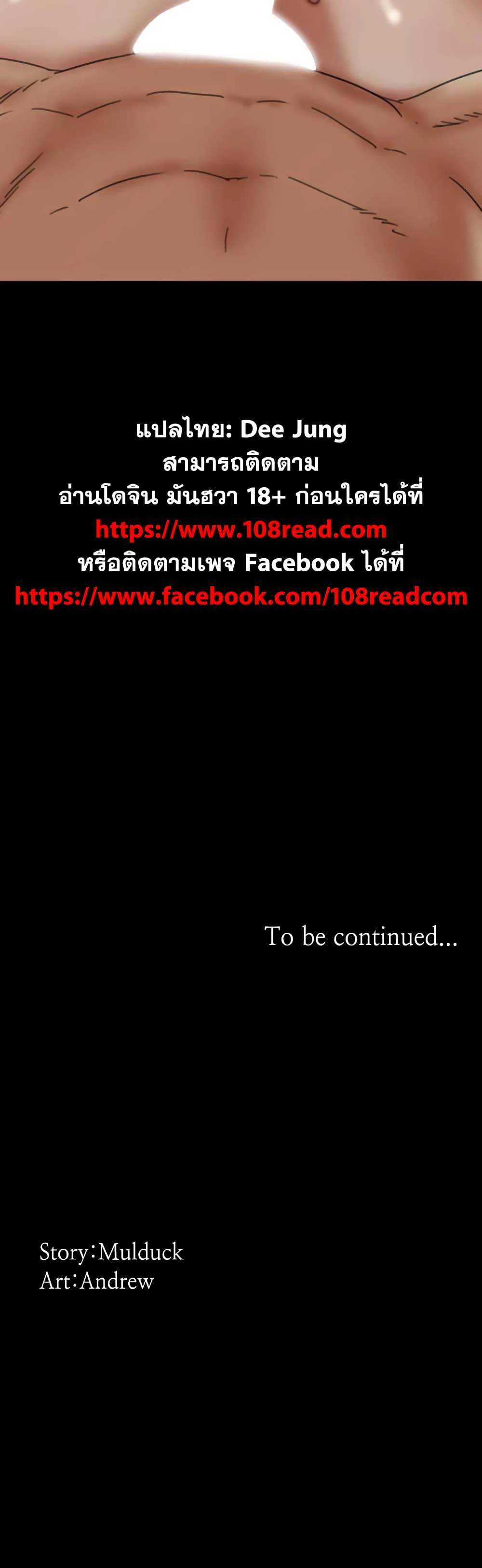 Doujin-Lc- อ่าน โดจิน มังฮวา เกาหลี ญี่ปุ่น จีน แปลไทย Daughters of Benefactors ตอนที่ 1 2 3 4 5 6 7 8 9 10 11 12 13 14 ฟรี ไม่มีโฆษณา อ่าน โดจิน Manhwa เกาหลี ญี่ปุ่น จีน เรามีครบ คัดมาให้เน้นๆ โดจิน 18+ รับประกันความฟินโดย  Doujin Lc