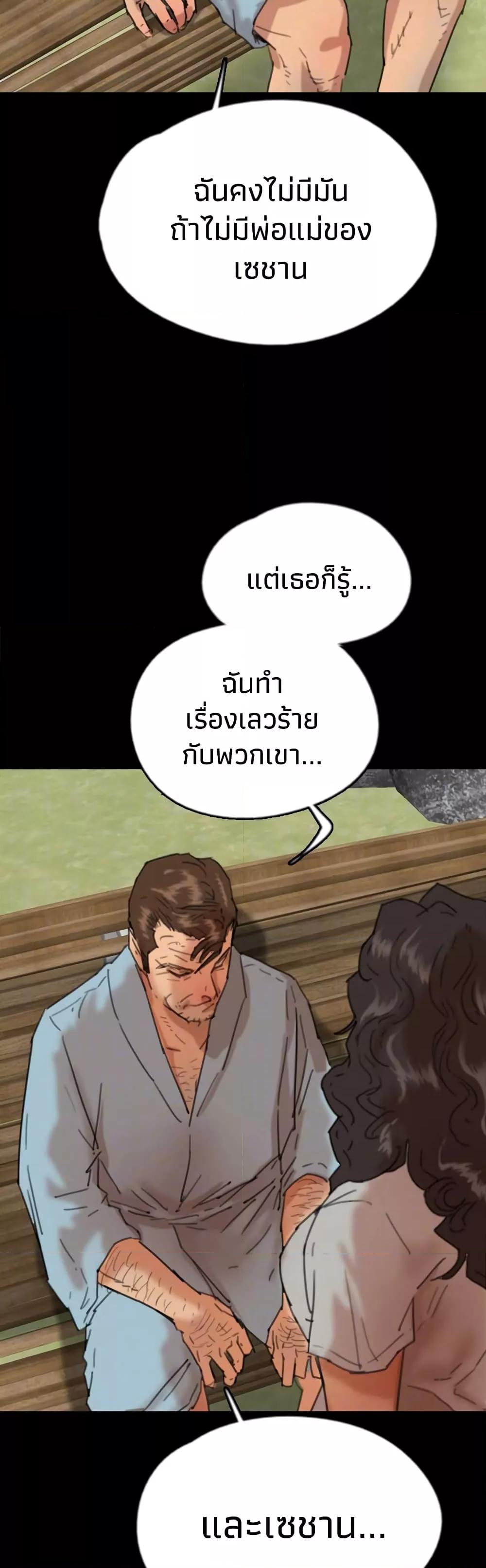 Doujin-Lc- อ่าน โดจิน มังฮวา เกาหลี ญี่ปุ่น จีน แปลไทย Daughters of Benefactors ตอนที่ 1 2 3 4 5 6 7 8 9 10 11 12 13 14 ฟรี ไม่มีโฆษณา อ่าน โดจิน Manhwa เกาหลี ญี่ปุ่น จีน เรามีครบ คัดมาให้เน้นๆ โดจิน 18+ รับประกันความฟินโดย  Doujin Lc