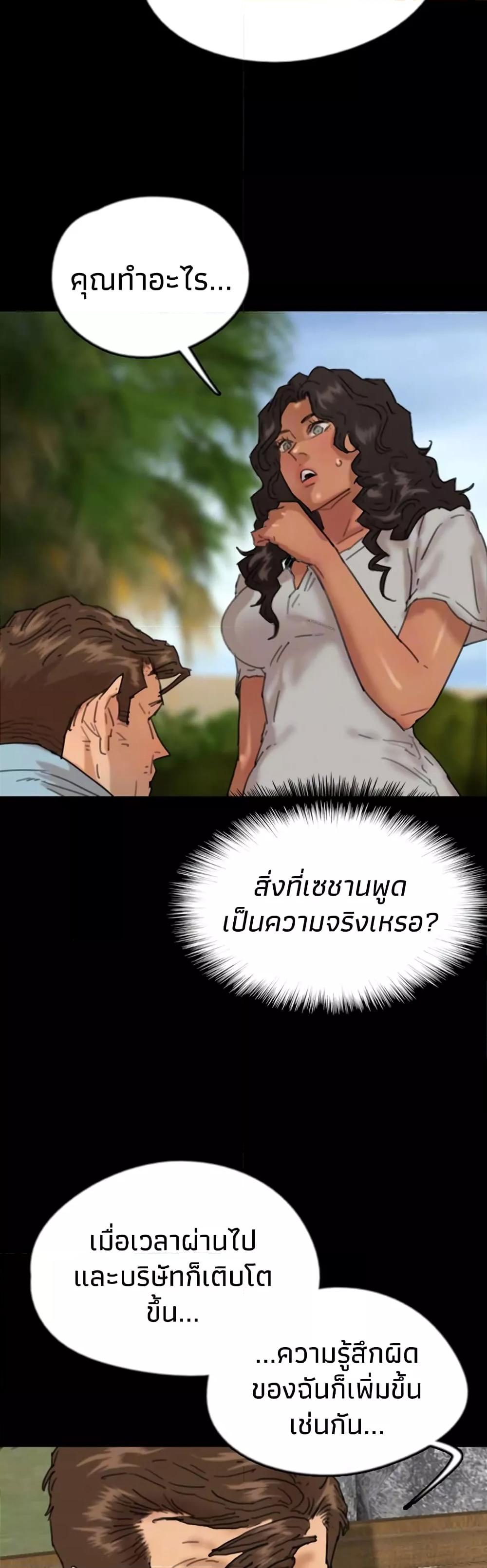Doujin-Lc- อ่าน โดจิน มังฮวา เกาหลี ญี่ปุ่น จีน แปลไทย Daughters of Benefactors ตอนที่ 1 2 3 4 5 6 7 8 9 10 11 12 13 14 ฟรี ไม่มีโฆษณา อ่าน โดจิน Manhwa เกาหลี ญี่ปุ่น จีน เรามีครบ คัดมาให้เน้นๆ โดจิน 18+ รับประกันความฟินโดย  Doujin Lc