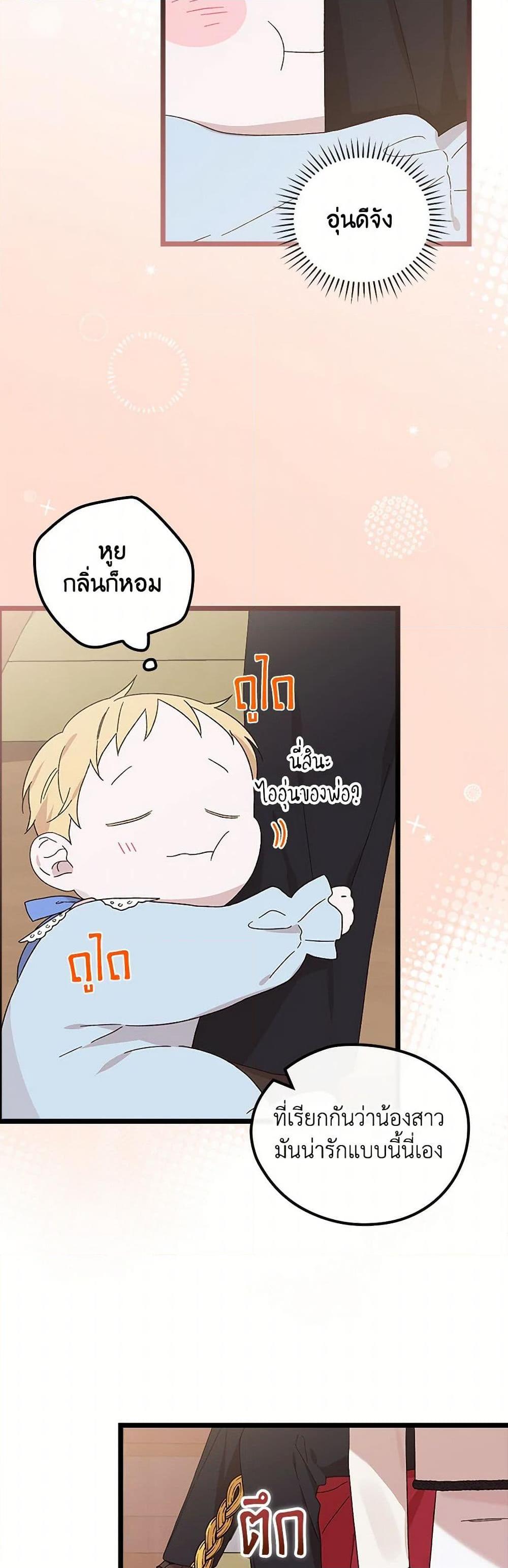 Manga-lc-com อ่านมังงะ อ่านการ์ตูน ออนไลน์ ฟรี I Was Just Having Fun With the Time Limit ตอนที่ 1 2 3 4 5 6 7 8 9 10 11 12 13 14 ฟรี ไม่มีโฆษณา Manga-lc - อ่าน มังงะ อ่าน การ์ตูน ออนไลน์ อ่านมังงะ ฟรี