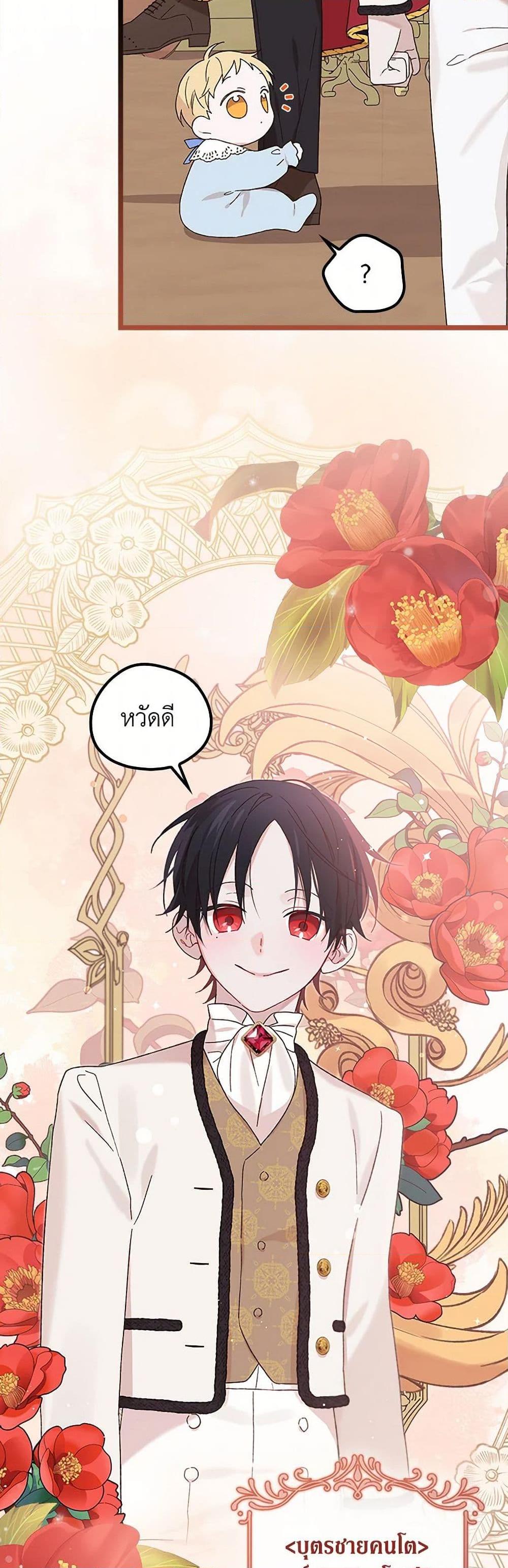 Manga-lc-com อ่านมังงะ อ่านการ์ตูน ออนไลน์ ฟรี I Was Just Having Fun With the Time Limit ตอนที่ 1 2 3 4 5 6 7 8 9 10 11 12 13 14 ฟรี ไม่มีโฆษณา Manga-lc - อ่าน มังงะ อ่าน การ์ตูน ออนไลน์ อ่านมังงะ ฟรี