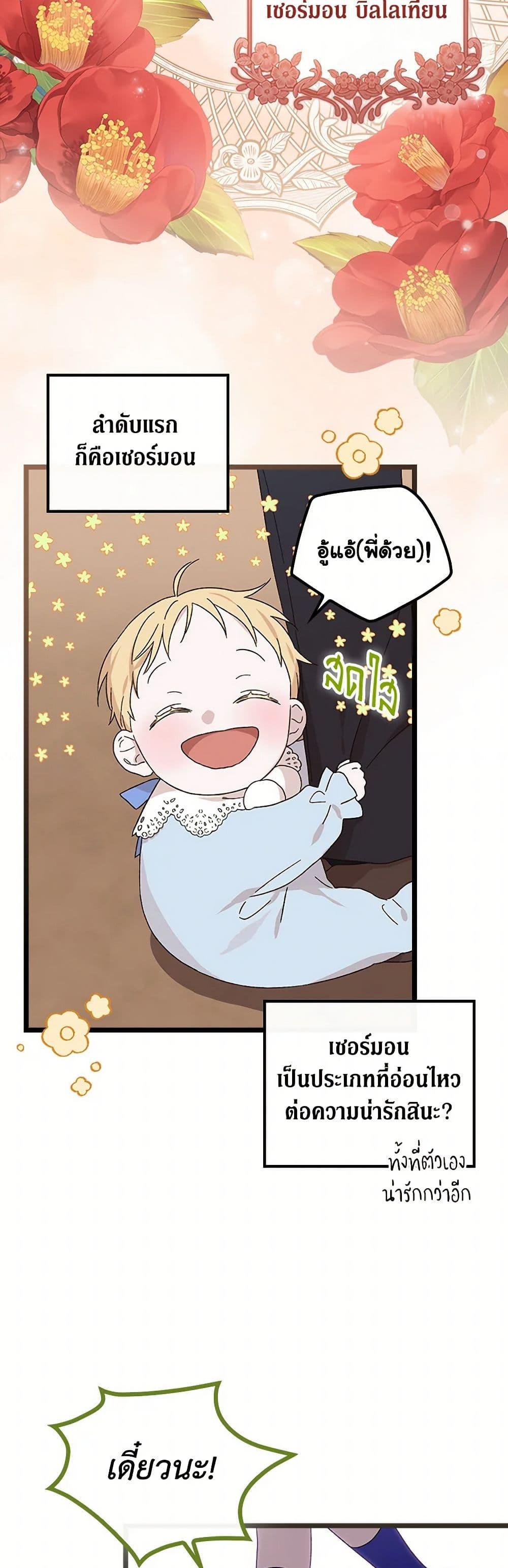 Manga-lc-com อ่านมังงะ อ่านการ์ตูน ออนไลน์ ฟรี I Was Just Having Fun With the Time Limit ตอนที่ 1 2 3 4 5 6 7 8 9 10 11 12 13 14 ฟรี ไม่มีโฆษณา Manga-lc - อ่าน มังงะ อ่าน การ์ตูน ออนไลน์ อ่านมังงะ ฟรี