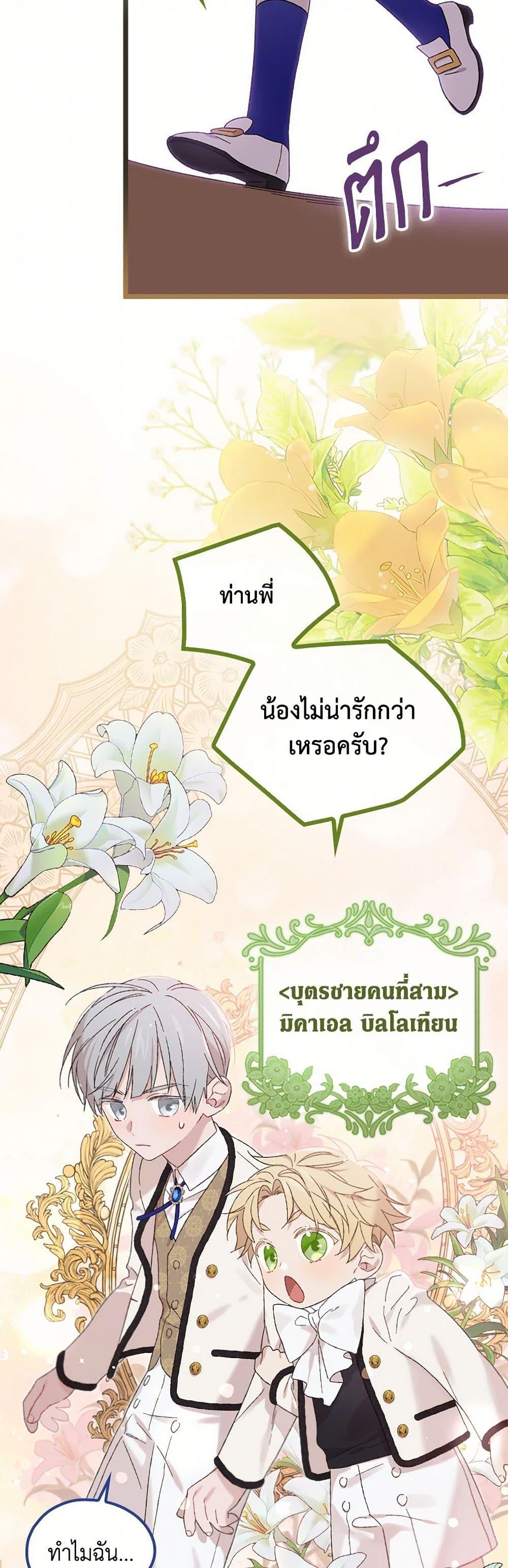 Manga-lc-com อ่านมังงะ อ่านการ์ตูน ออนไลน์ ฟรี I Was Just Having Fun With the Time Limit ตอนที่ 1 2 3 4 5 6 7 8 9 10 11 12 13 14 ฟรี ไม่มีโฆษณา Manga-lc - อ่าน มังงะ อ่าน การ์ตูน ออนไลน์ อ่านมังงะ ฟรี