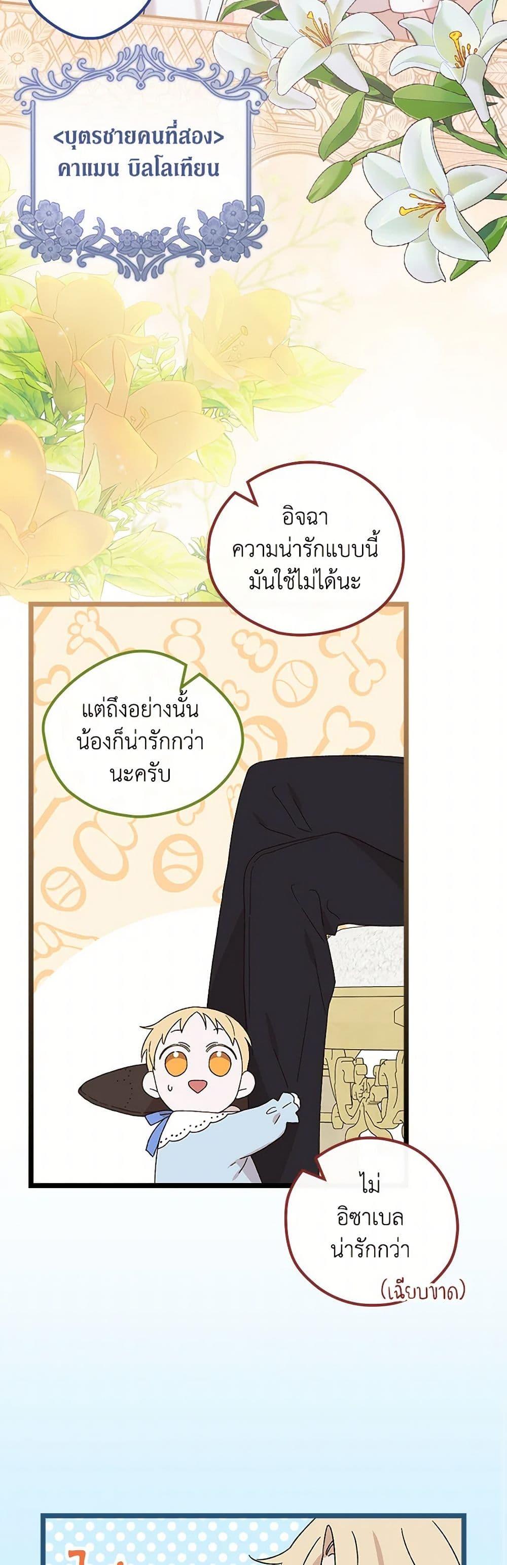Manga-lc-com อ่านมังงะ อ่านการ์ตูน ออนไลน์ ฟรี I Was Just Having Fun With the Time Limit ตอนที่ 1 2 3 4 5 6 7 8 9 10 11 12 13 14 ฟรี ไม่มีโฆษณา Manga-lc - อ่าน มังงะ อ่าน การ์ตูน ออนไลน์ อ่านมังงะ ฟรี