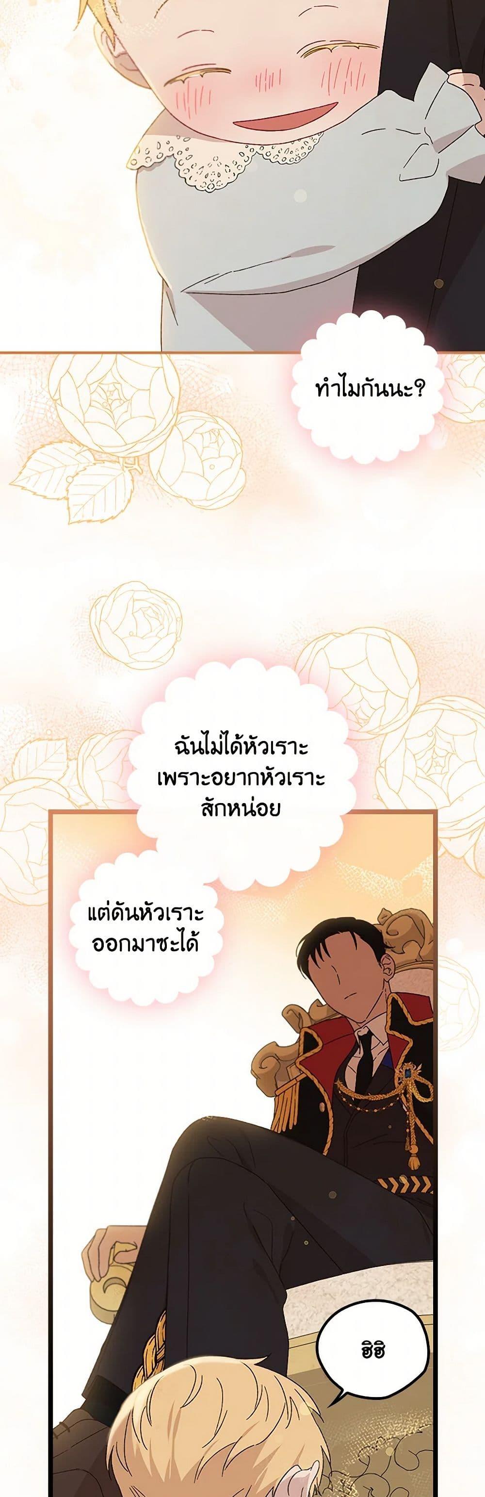 Manga-lc-com อ่านมังงะ อ่านการ์ตูน ออนไลน์ ฟรี I Was Just Having Fun With the Time Limit ตอนที่ 1 2 3 4 5 6 7 8 9 10 11 12 13 14 ฟรี ไม่มีโฆษณา Manga-lc - อ่าน มังงะ อ่าน การ์ตูน ออนไลน์ อ่านมังงะ ฟรี