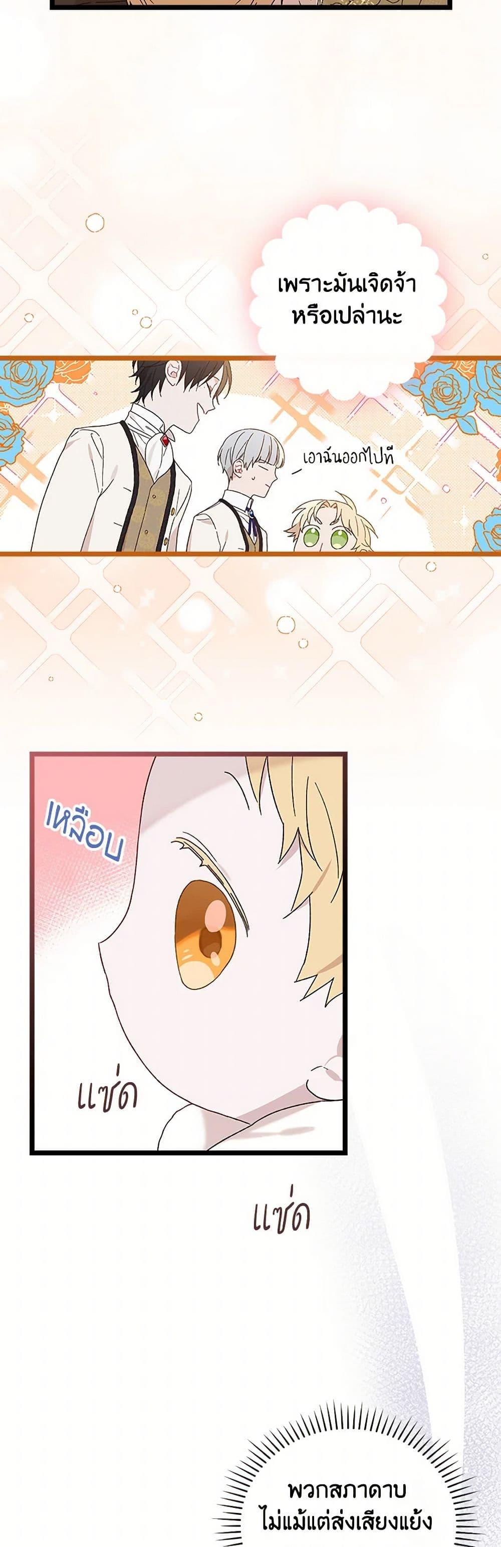 Manga-lc-com อ่านมังงะ อ่านการ์ตูน ออนไลน์ ฟรี I Was Just Having Fun With the Time Limit ตอนที่ 1 2 3 4 5 6 7 8 9 10 11 12 13 14 ฟรี ไม่มีโฆษณา Manga-lc - อ่าน มังงะ อ่าน การ์ตูน ออนไลน์ อ่านมังงะ ฟรี